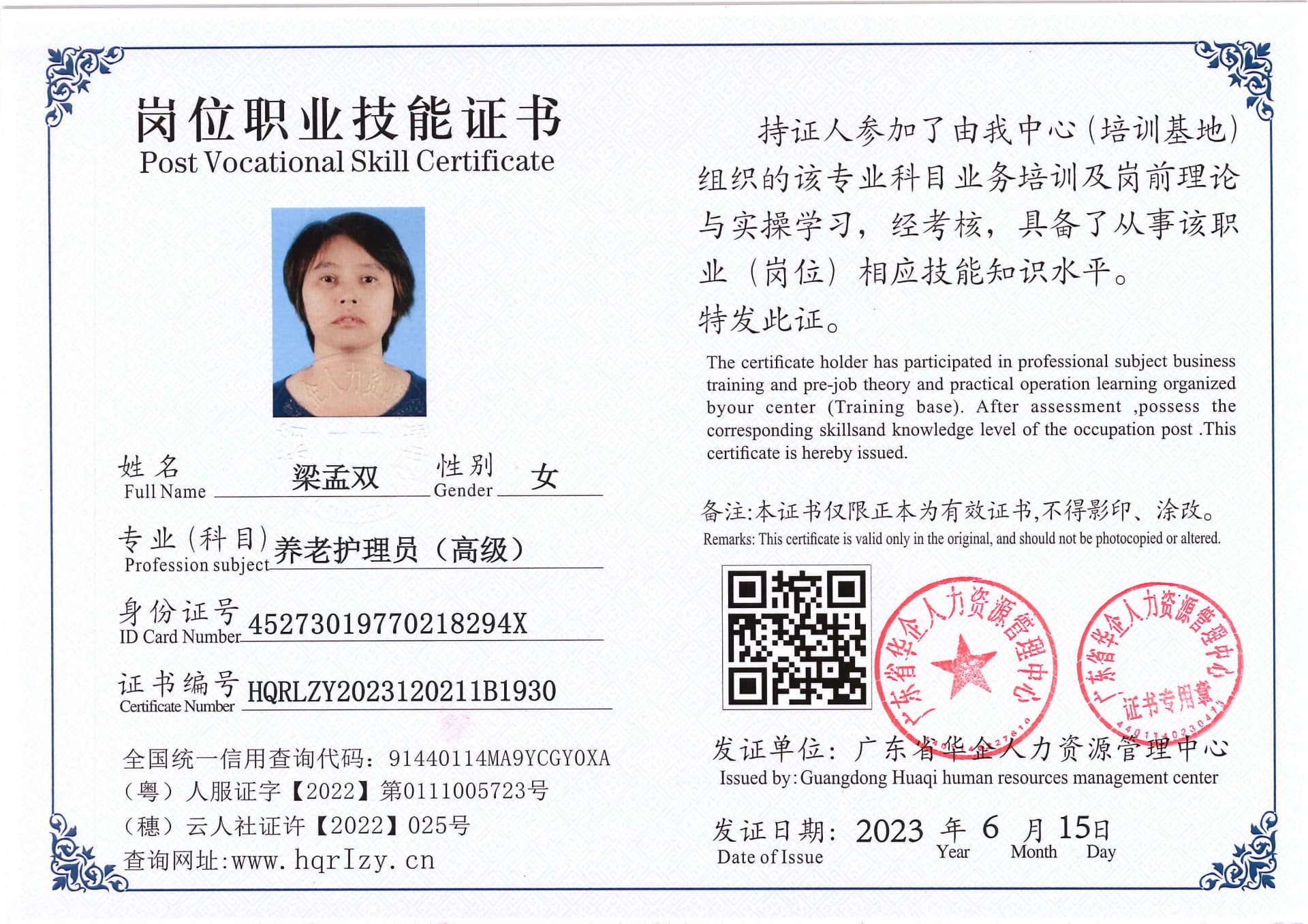 Pro5110-16702.jpg