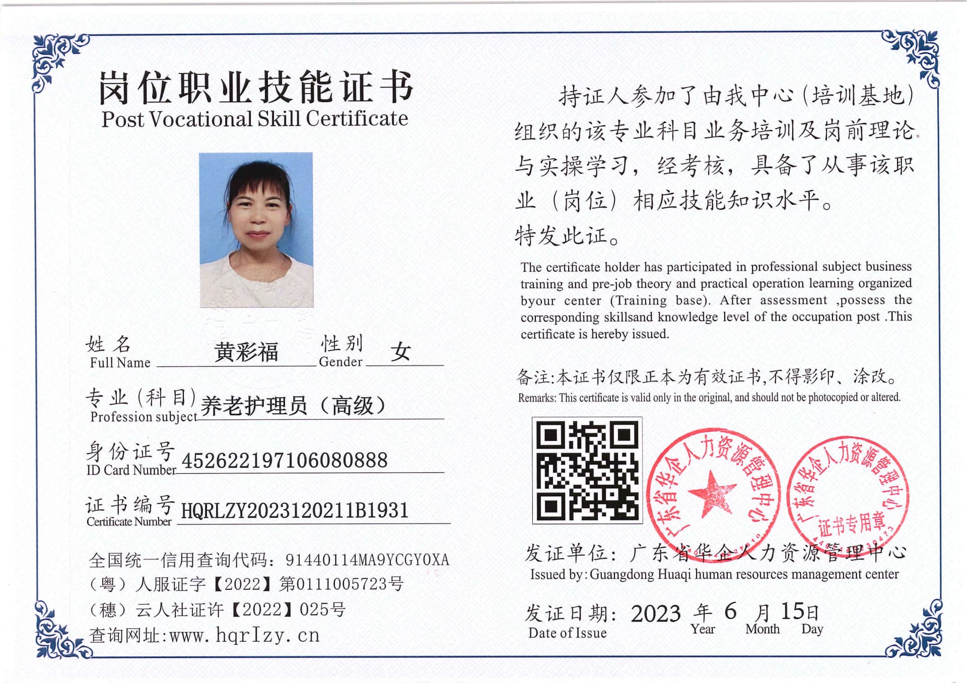 Pro5110-16703.jpg
