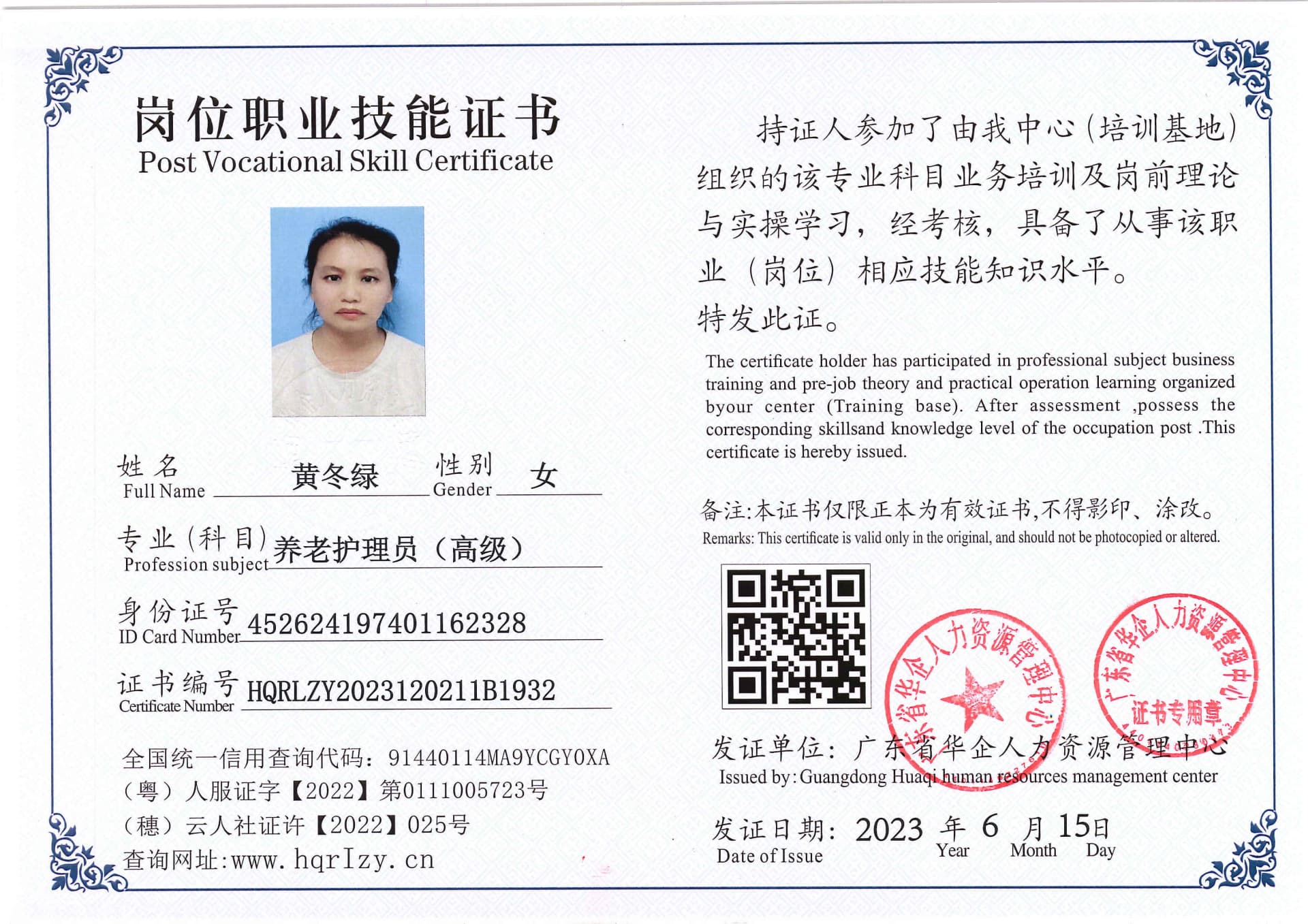 Pro5110-16704.jpg