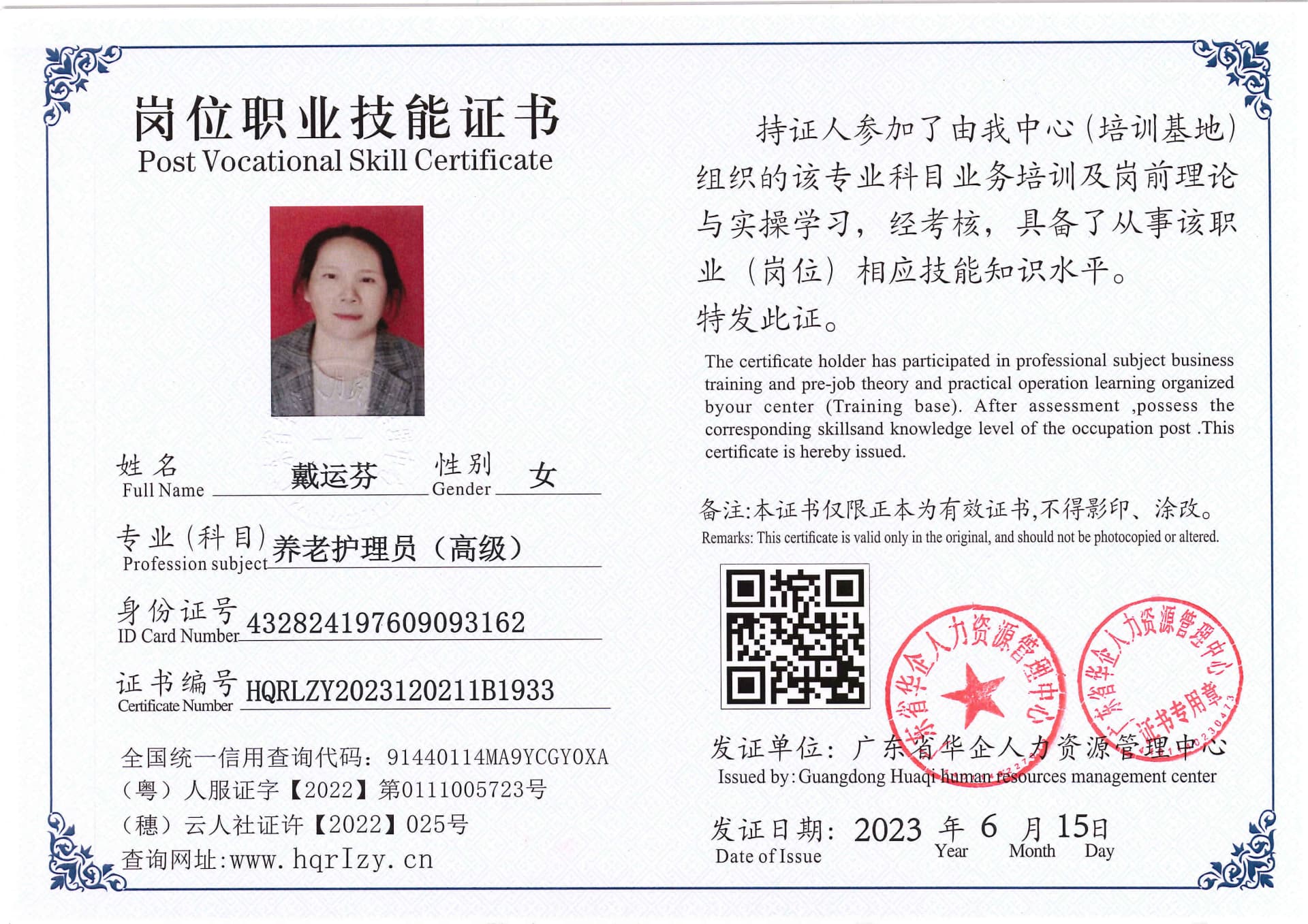 Pro5110-16705.jpg