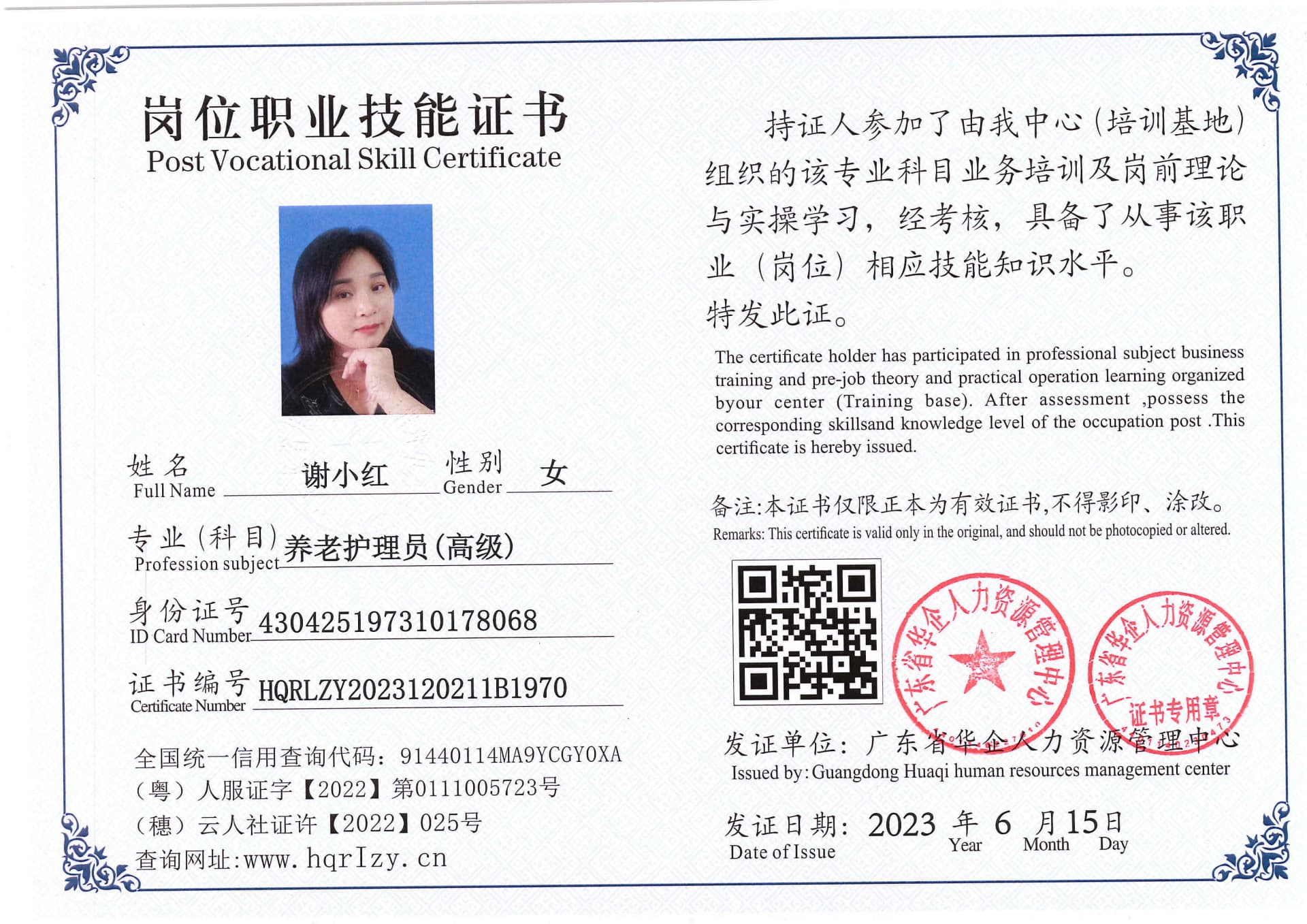 Pro5110-167042.jpg