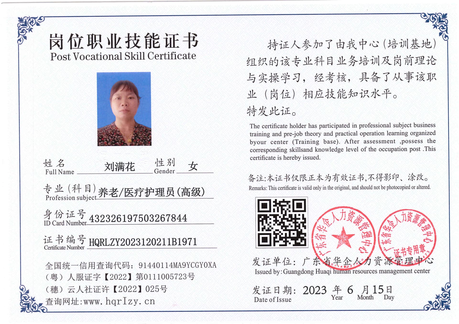 Pro5110-167043.jpg