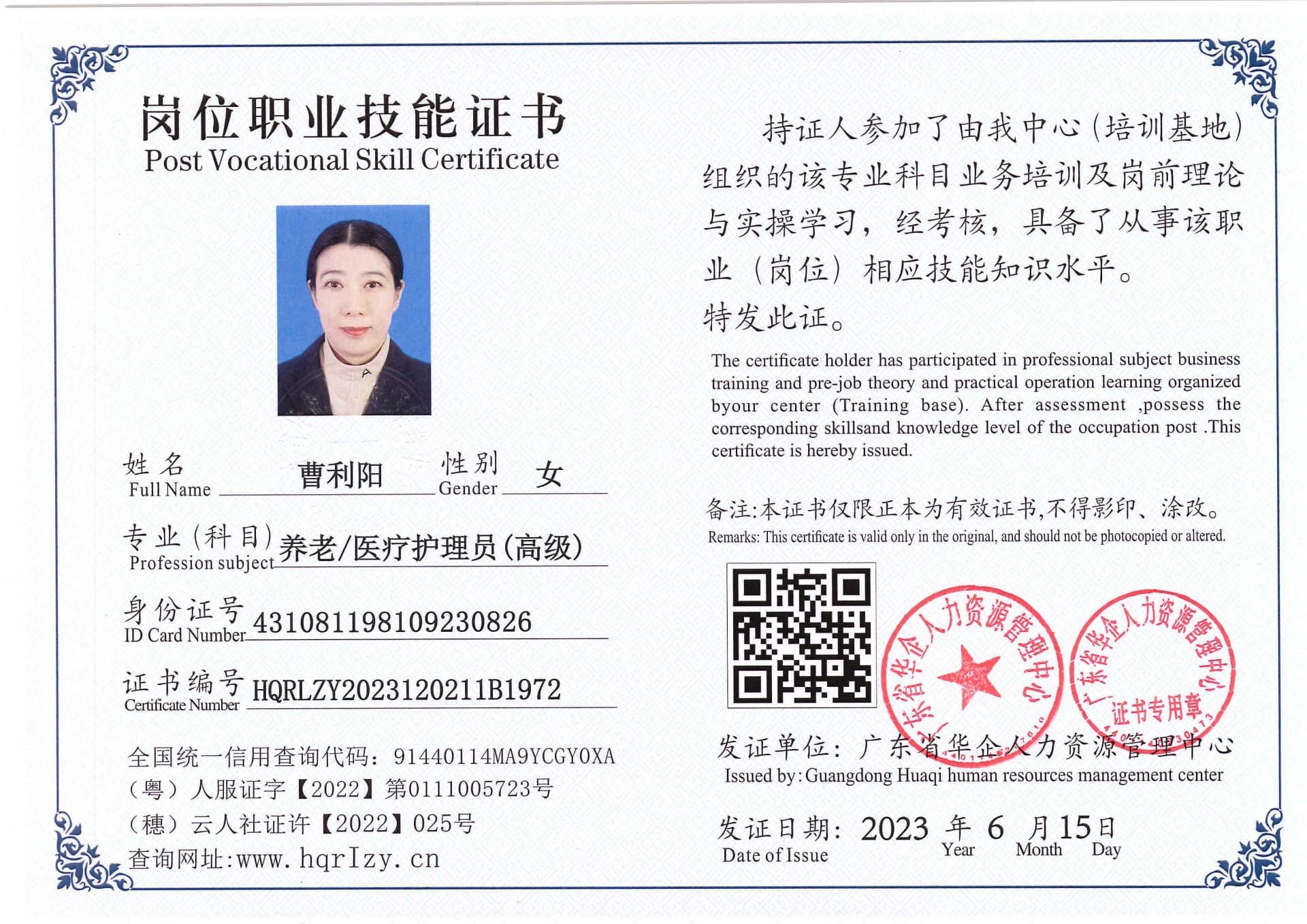 Pro5110-167044.jpg