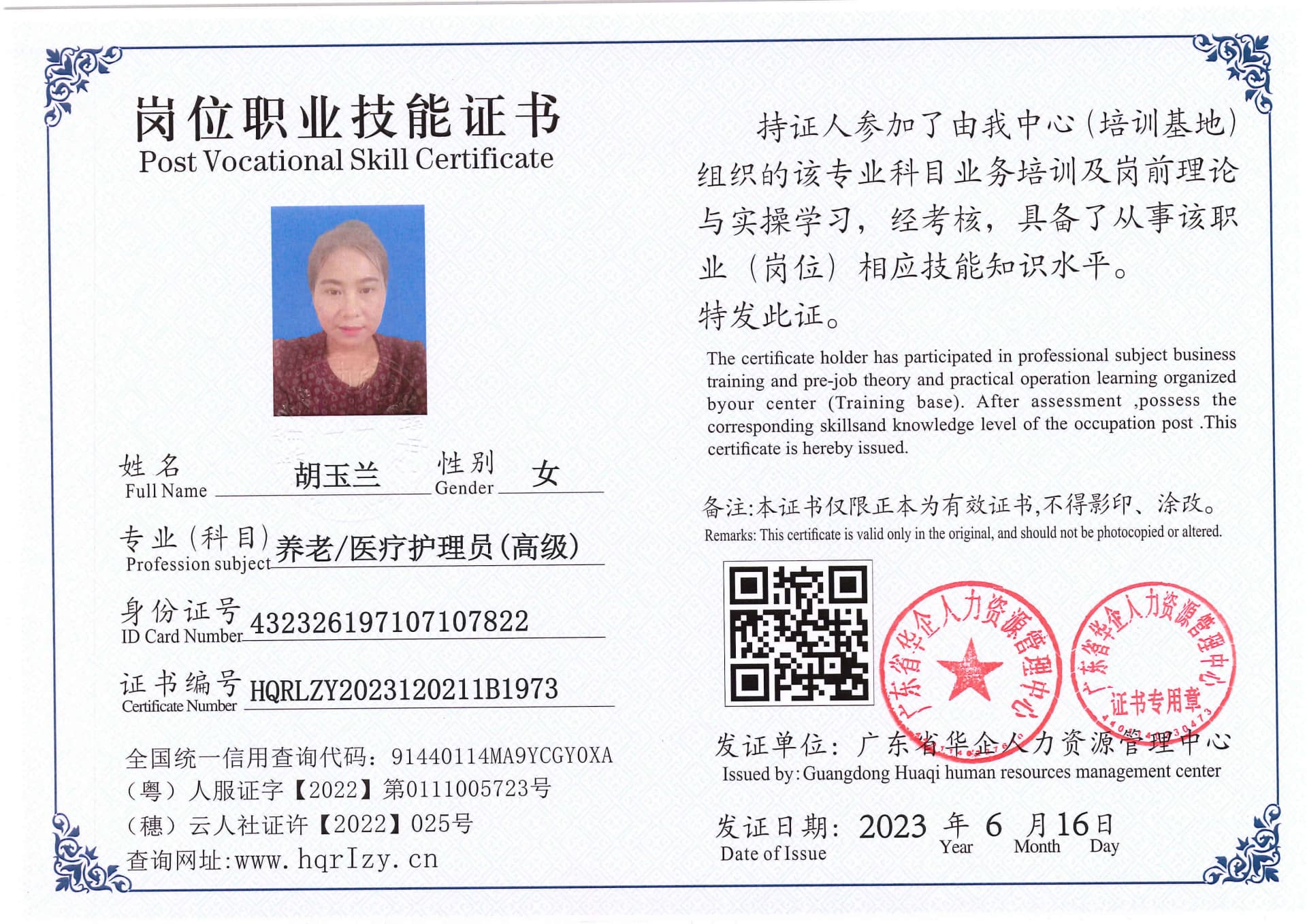 Pro5110-167045.jpg