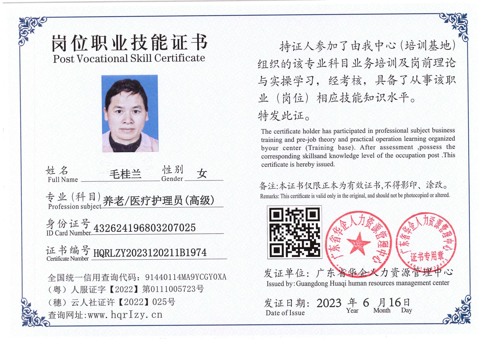 Pro5110-167046.jpg