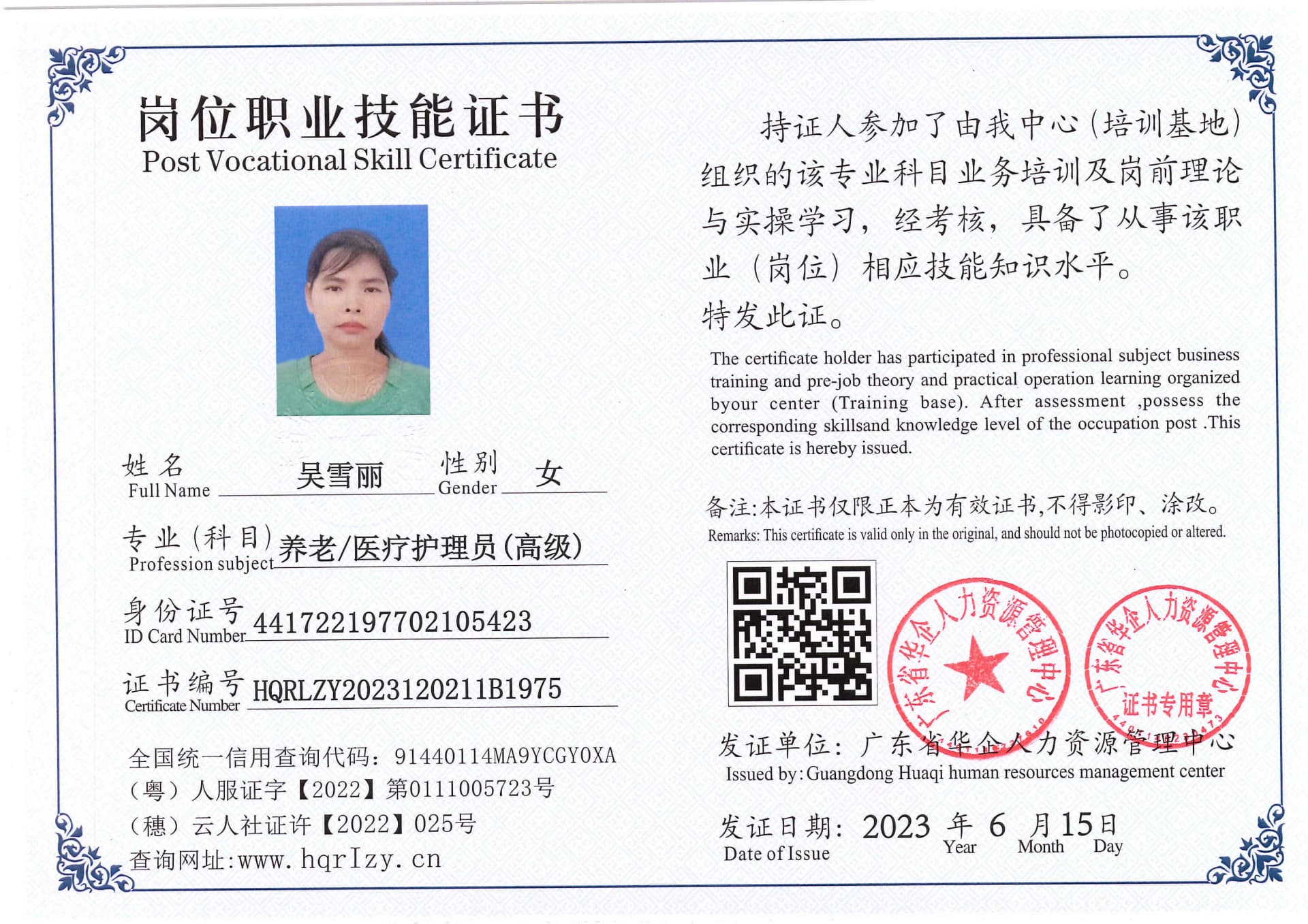 Pro5110-167047.jpg