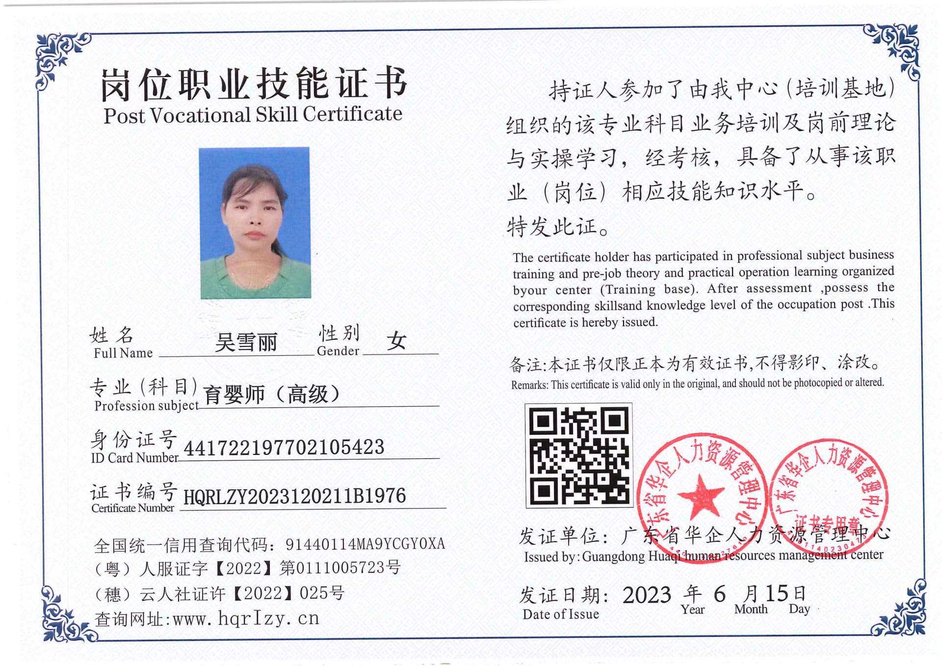Pro5110-167048.jpg