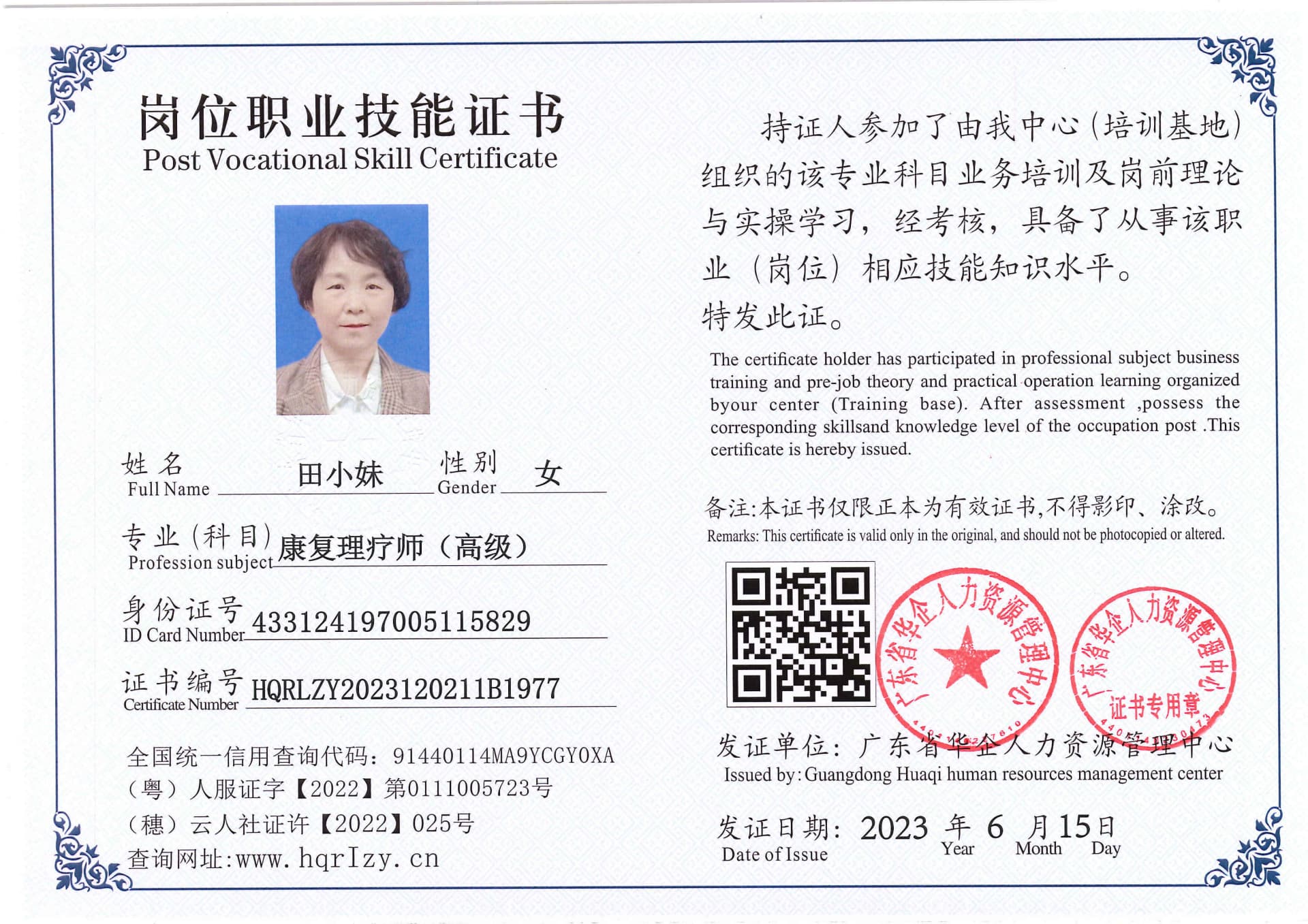 Pro5110-167049.jpg