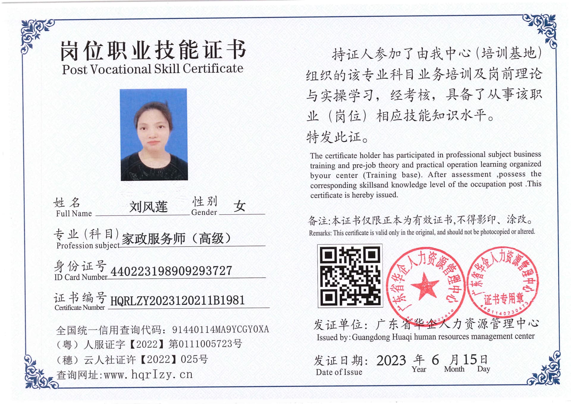 Pro5110-167053.jpg