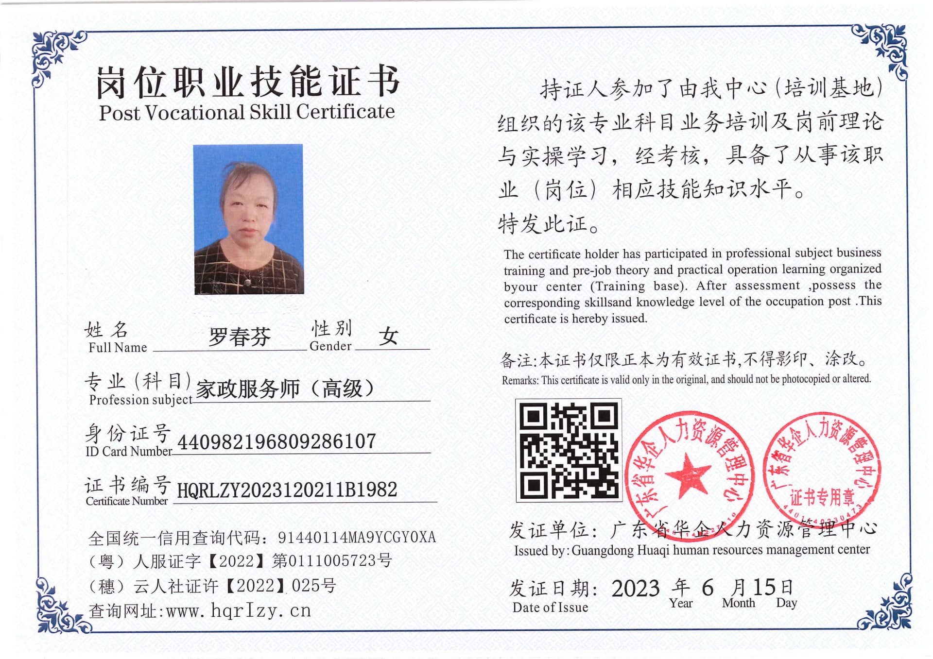 Pro5110-167054.jpg