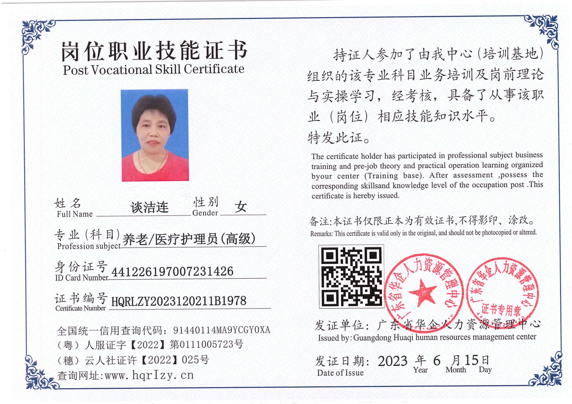 Pro5110-167050.jpg