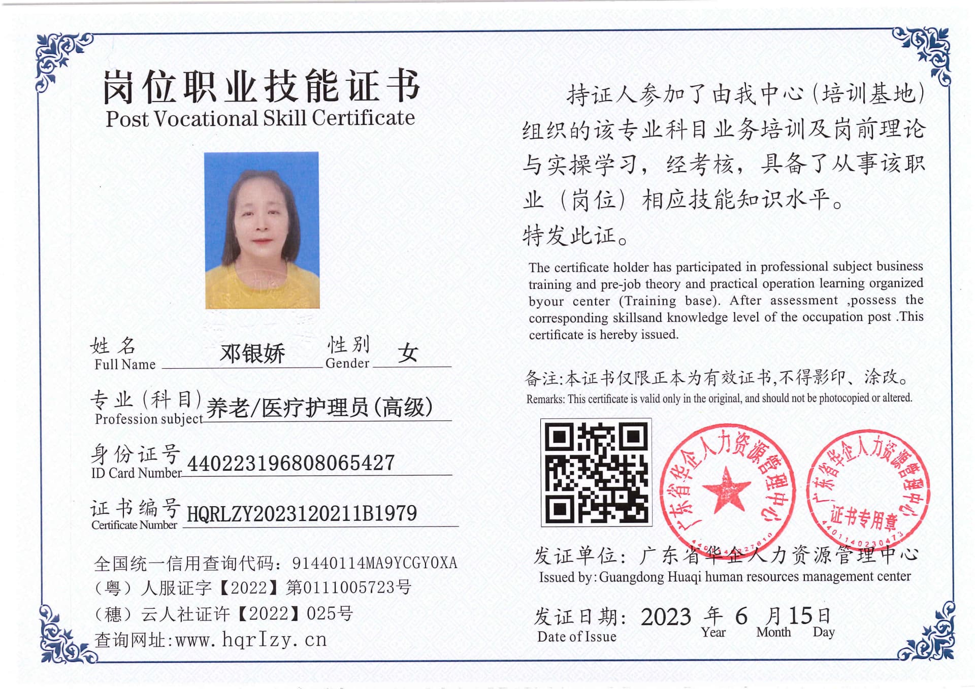 Pro5110-167051.jpg