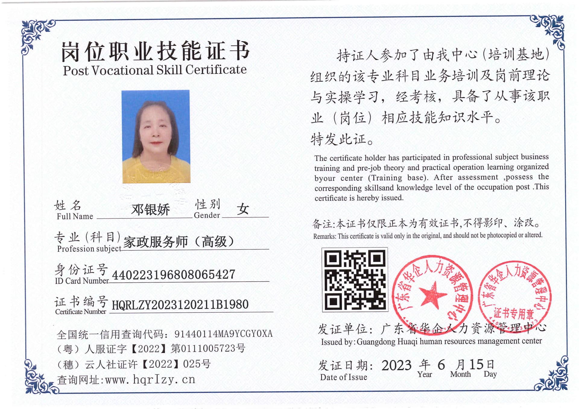 Pro5110-167052.jpg