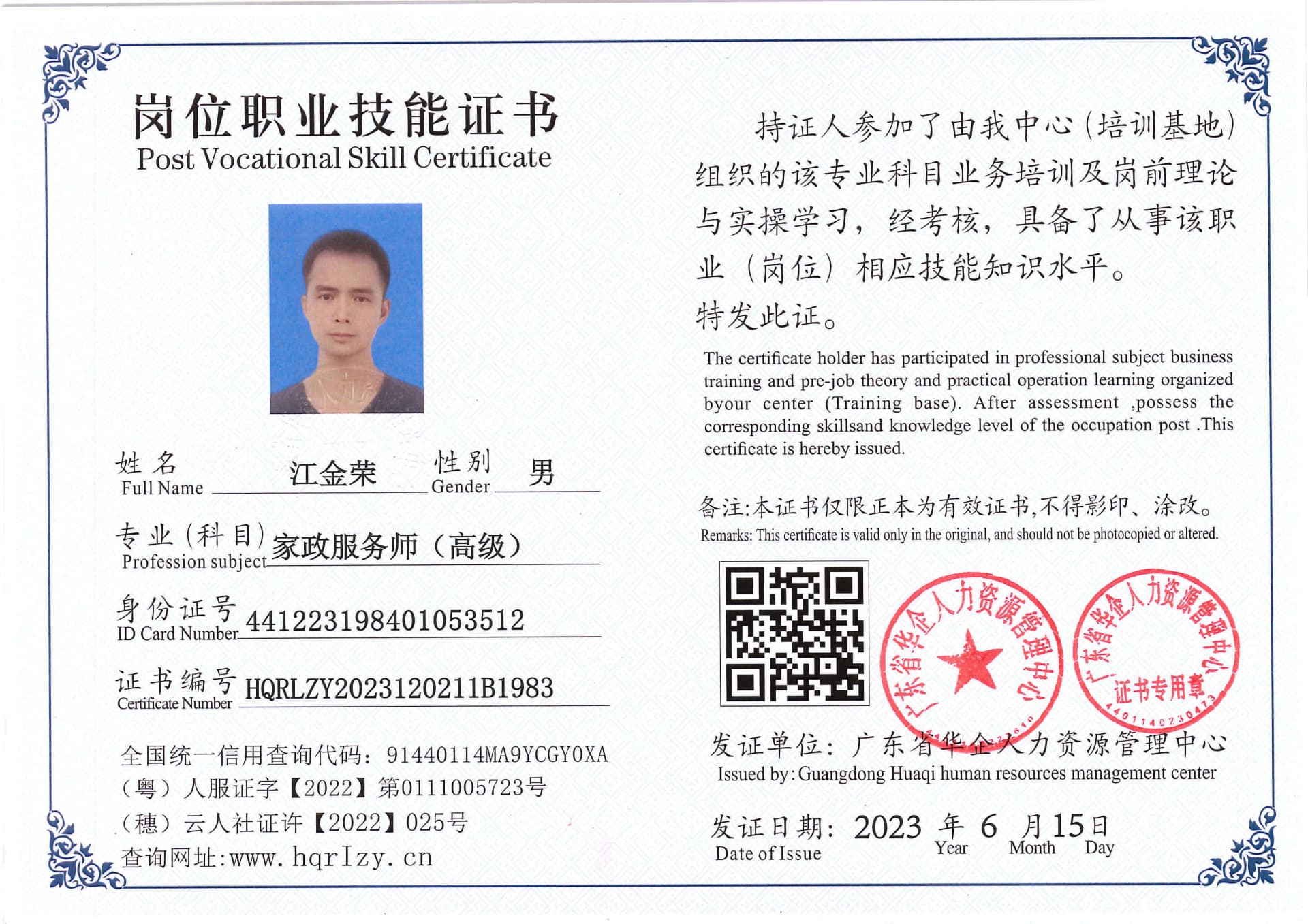 Pro5110-167055.jpg