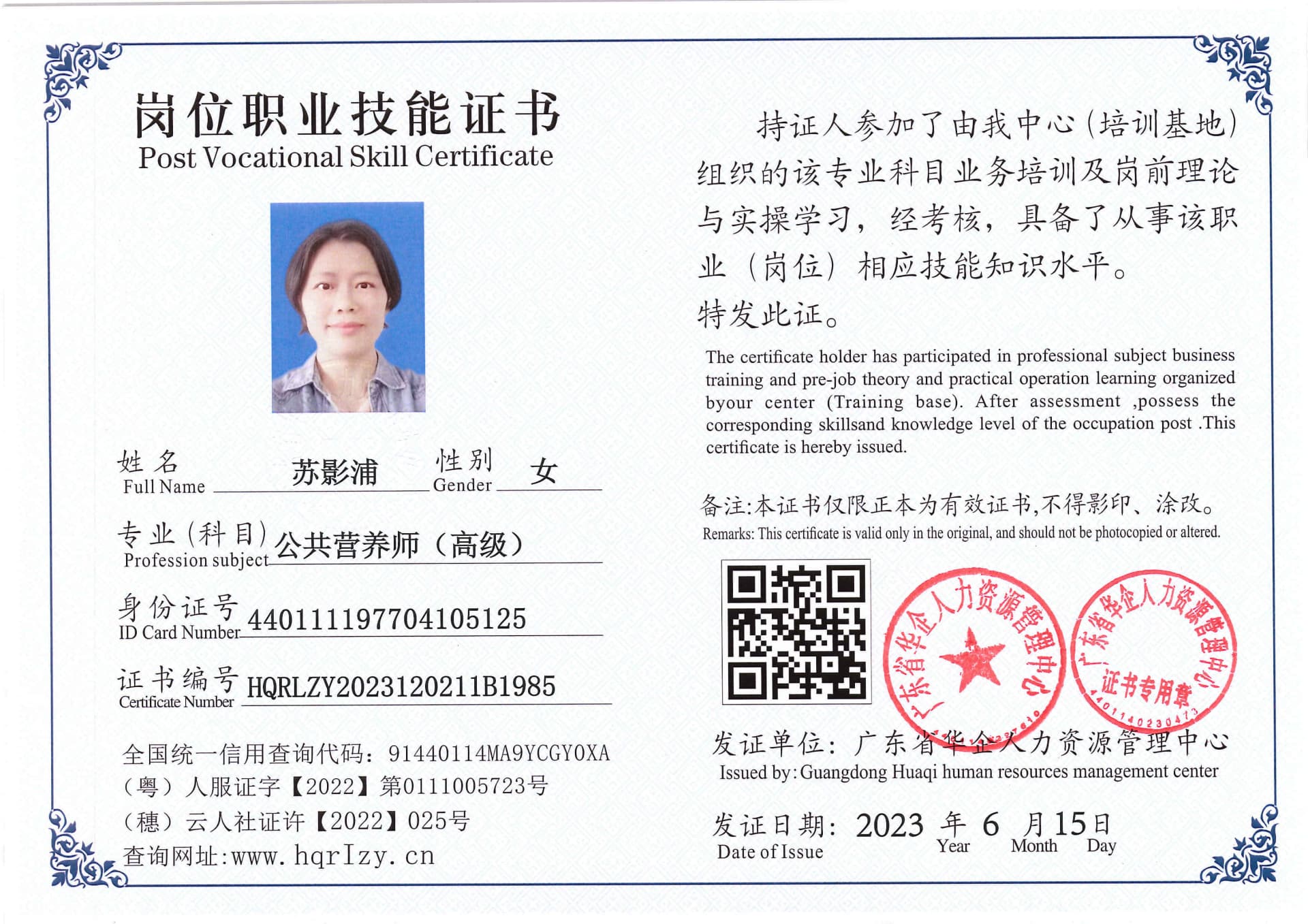Pro5110-167057.jpg