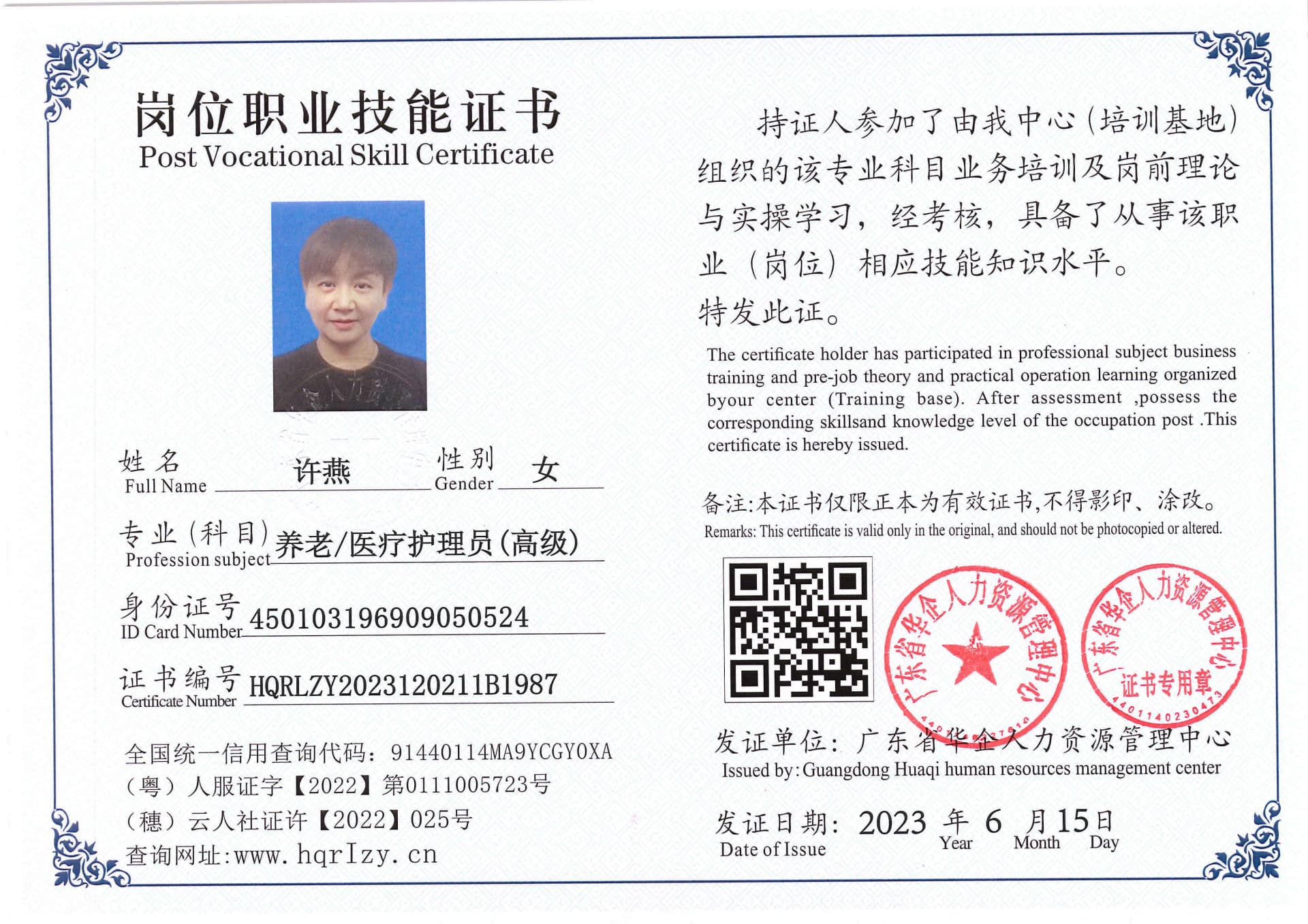 Pro5110-167059.jpg