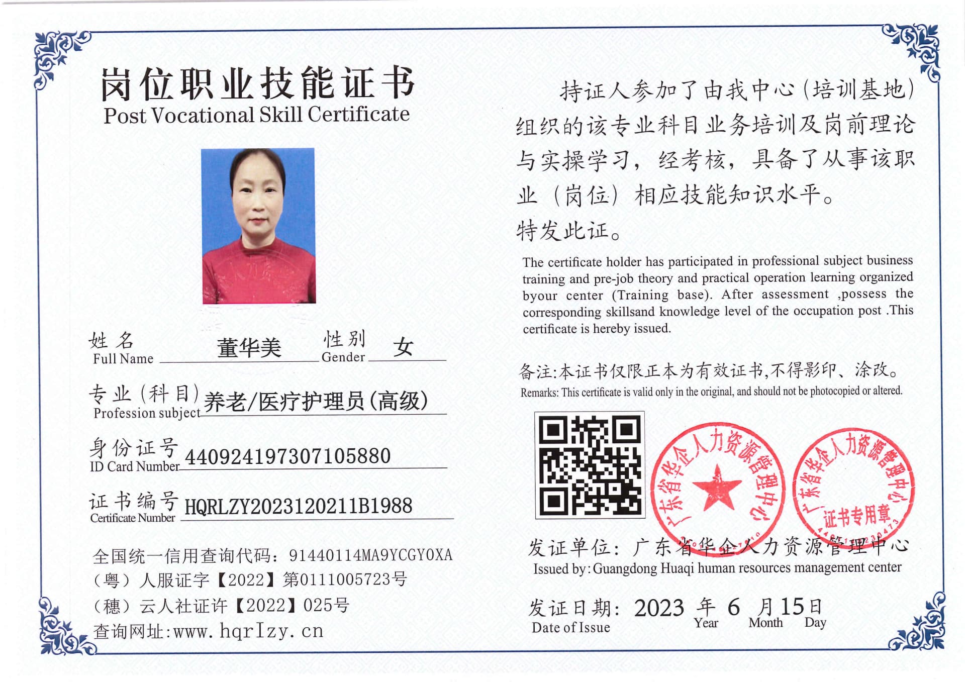 Pro5110-167060.jpg