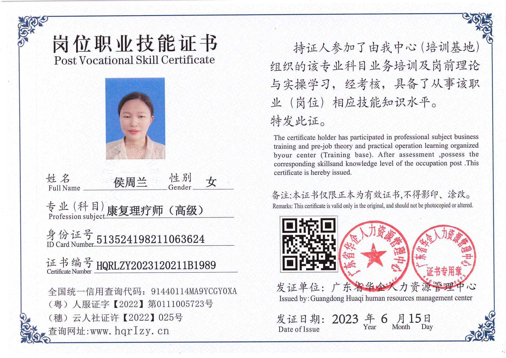 Pro5110-167061.jpg