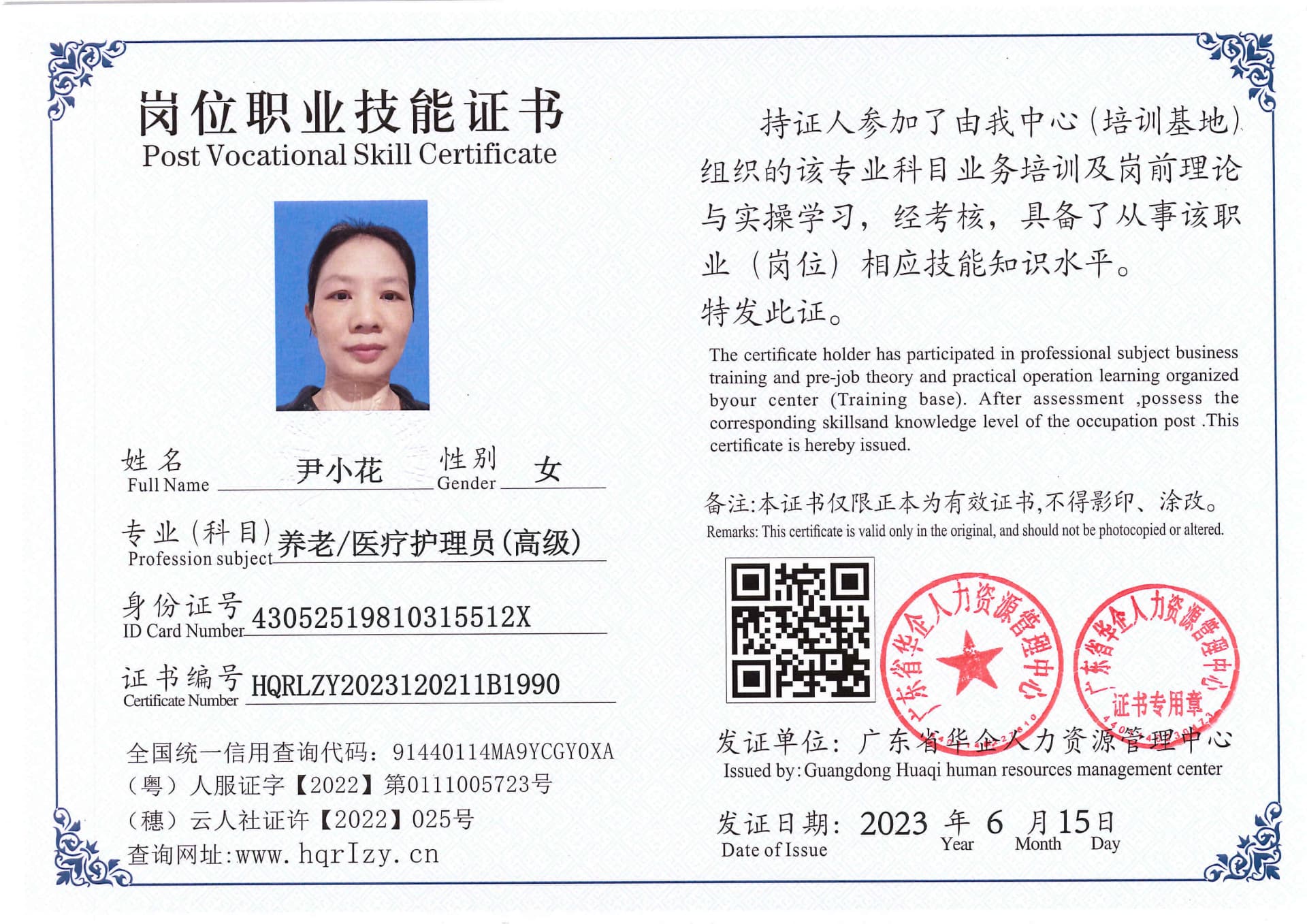 Pro5110-167062.jpg