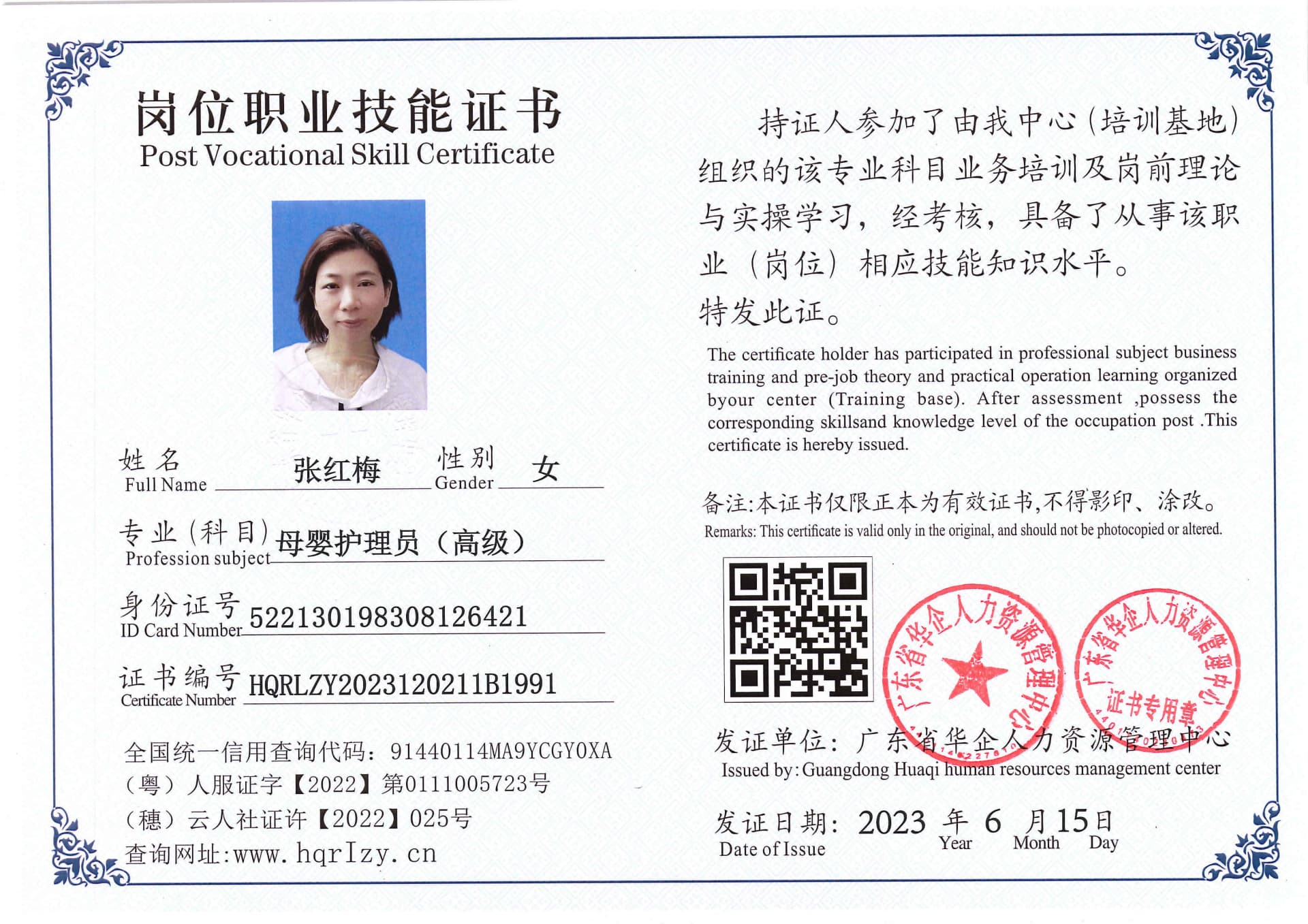 Pro5110-167063.jpg