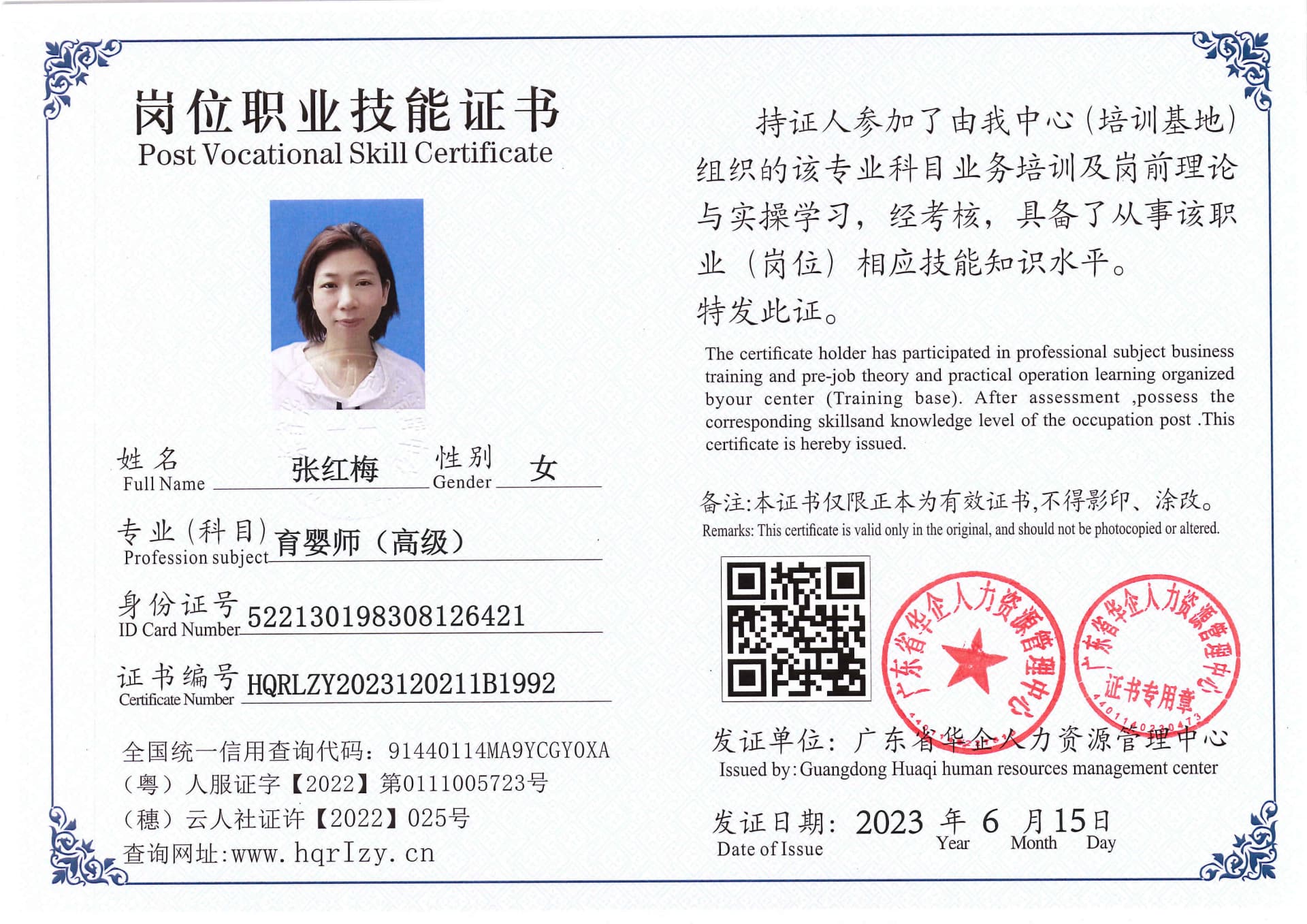 Pro5110-167064.jpg