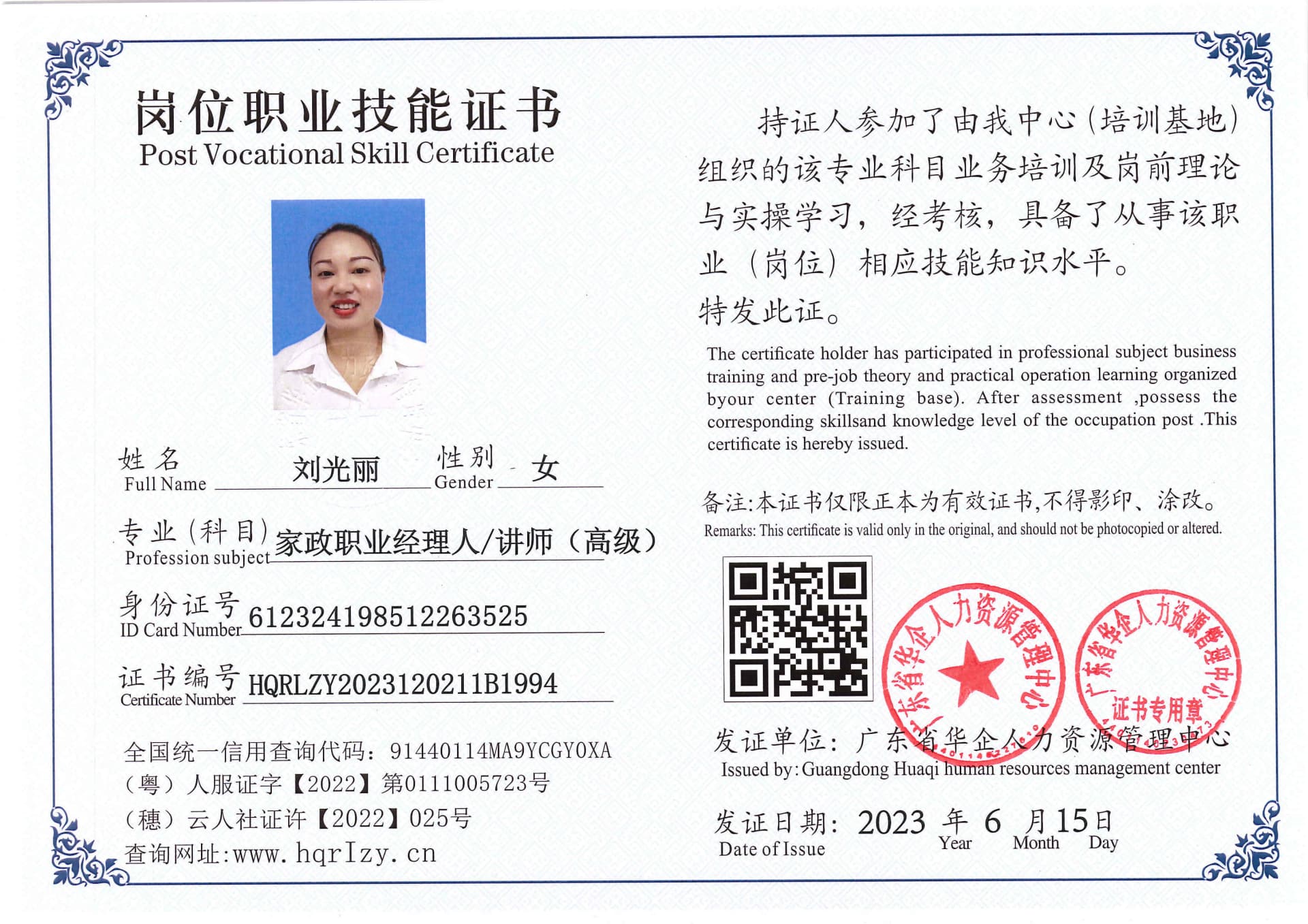 Pro5110-167066.jpg