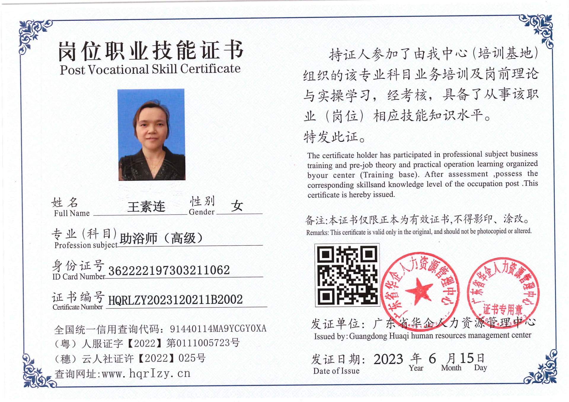 Pro5110-167073.jpg