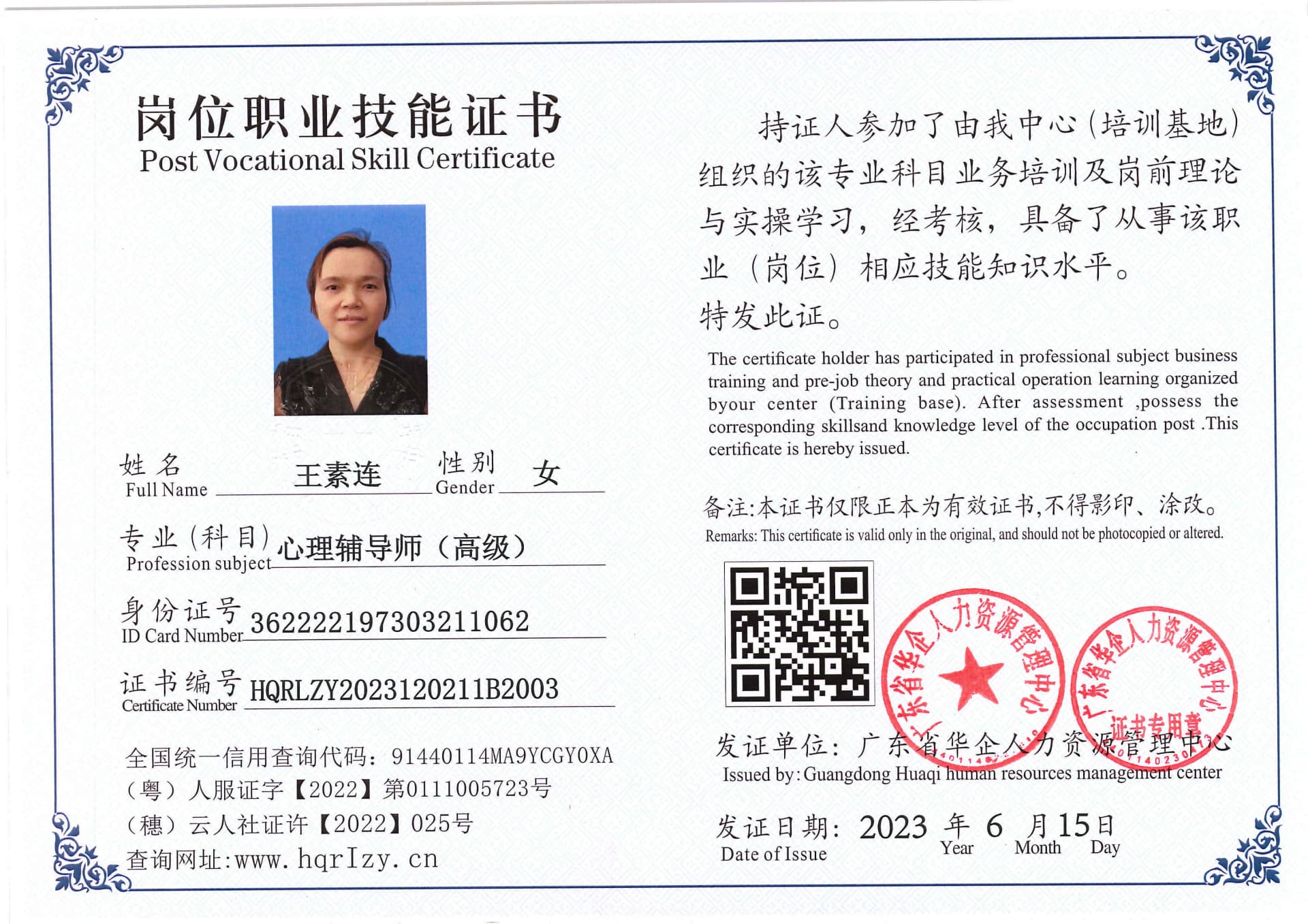 Pro5110-167074.jpg