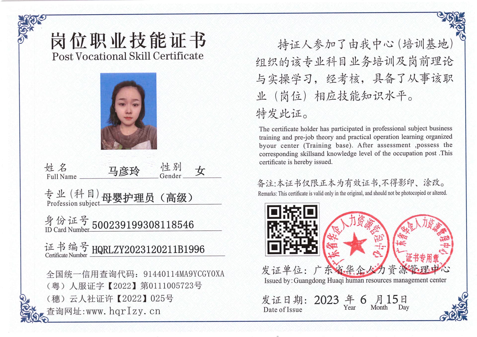 Pro5110-167067.jpg