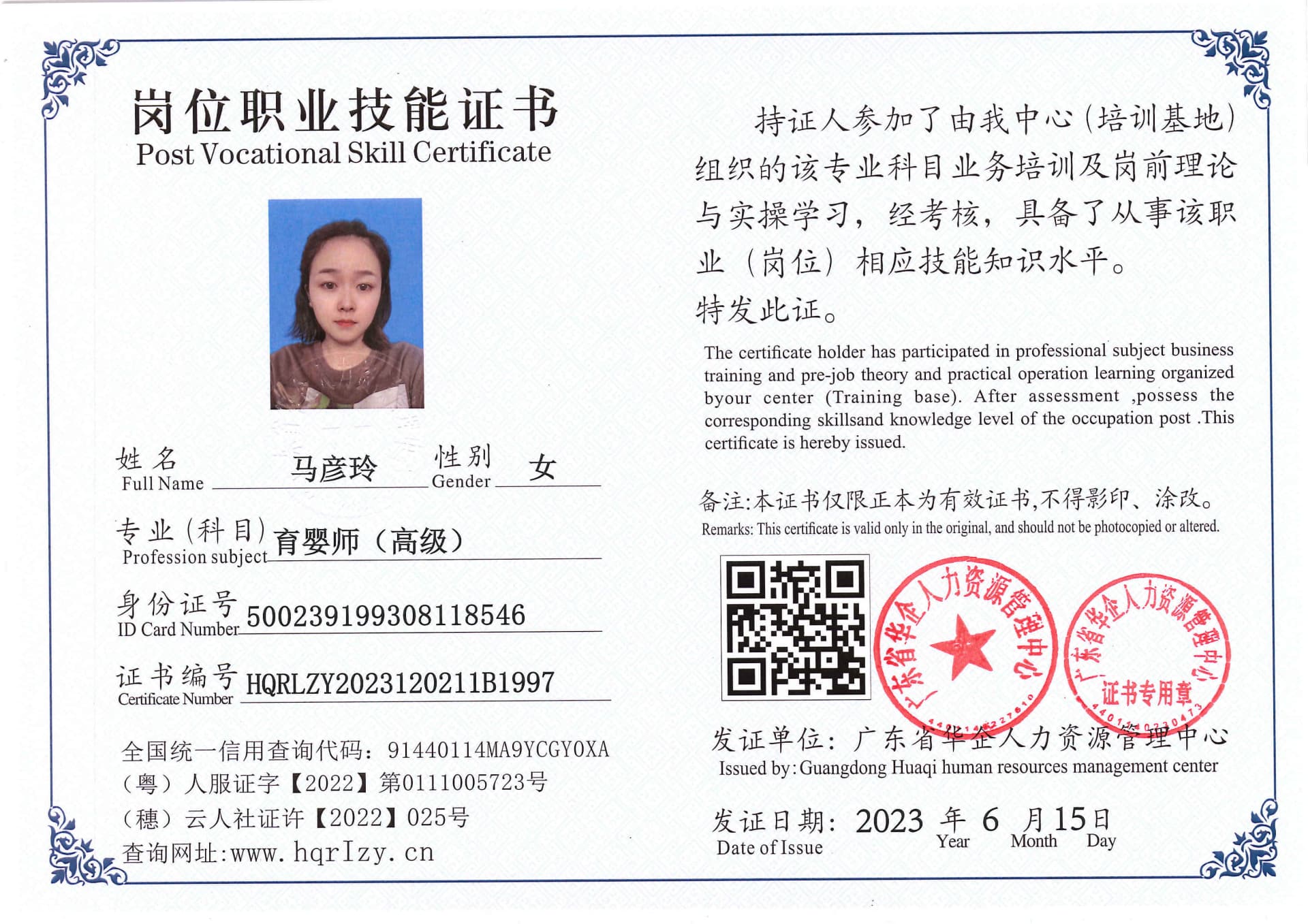 Pro5110-167068.jpg
