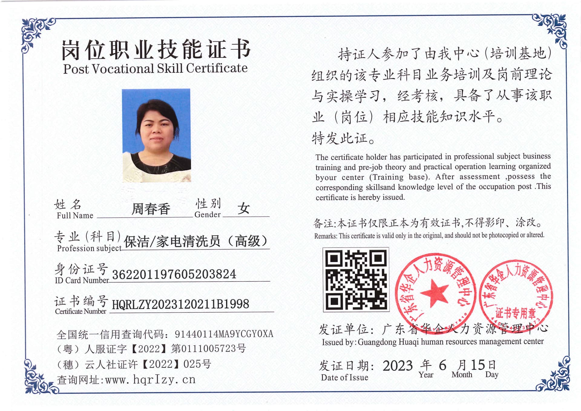 Pro5110-167069.jpg