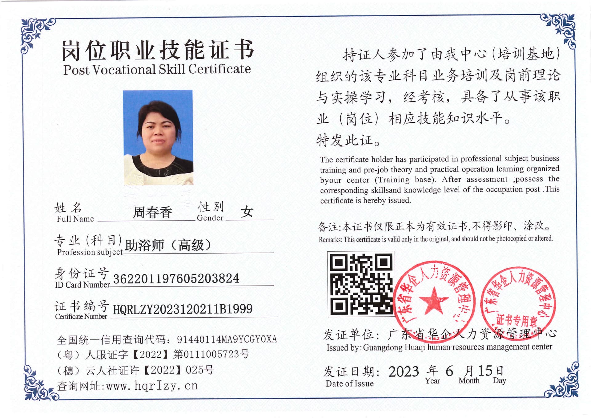 Pro5110-167070.jpg