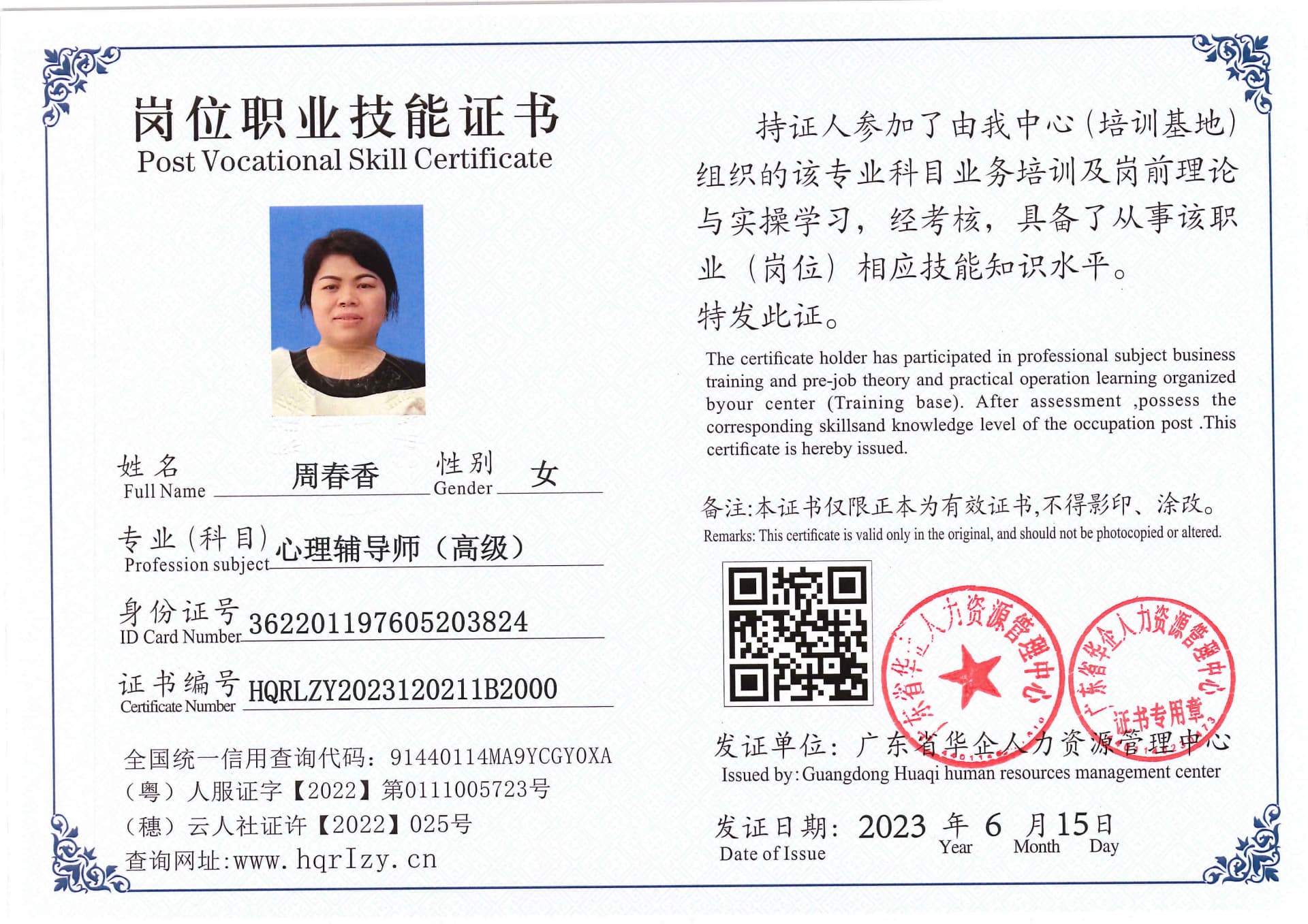 Pro5110-167071.jpg