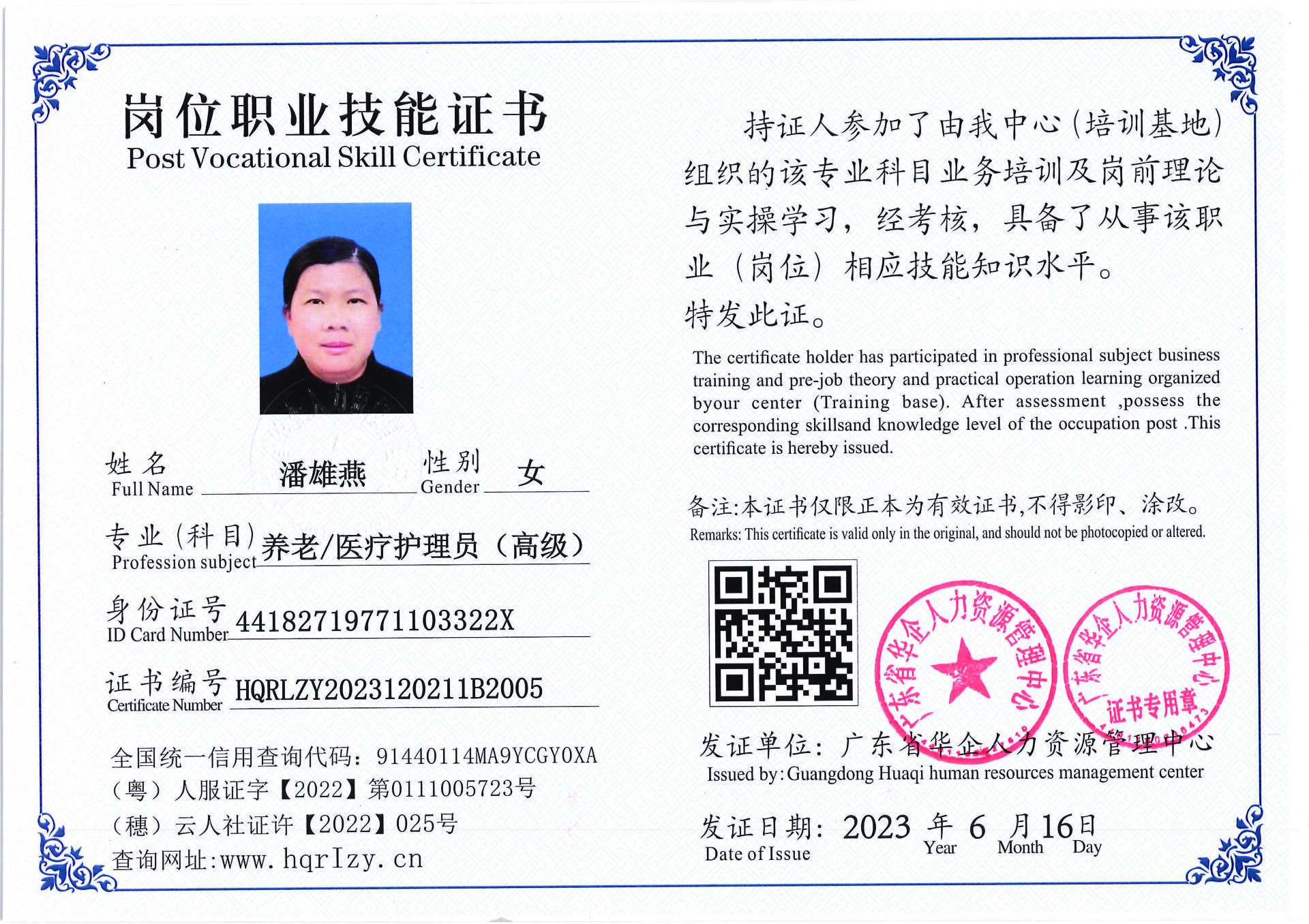 Pro5110-1672_页面_02.jpg