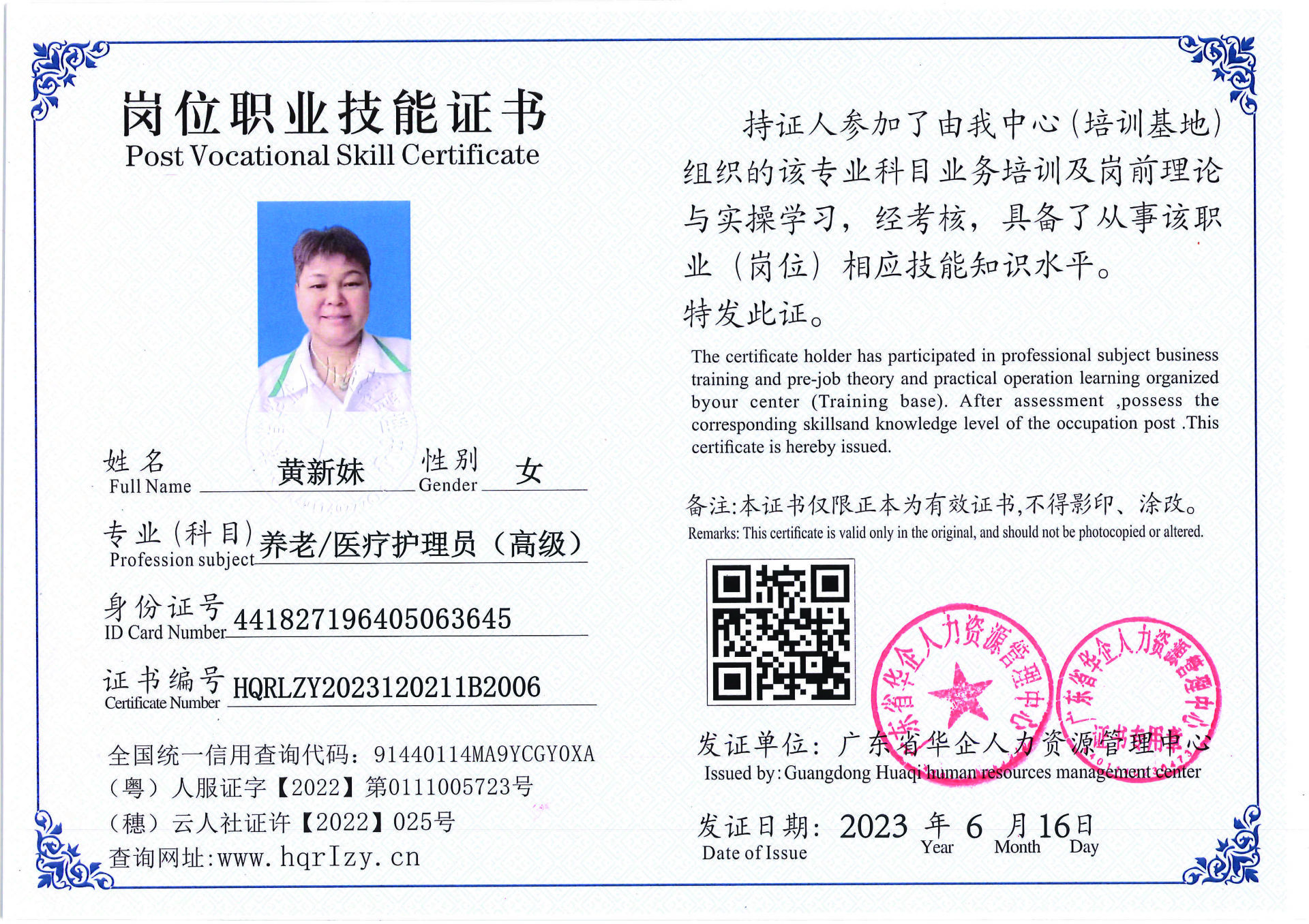 Pro5110-1672_页面_03.jpg
