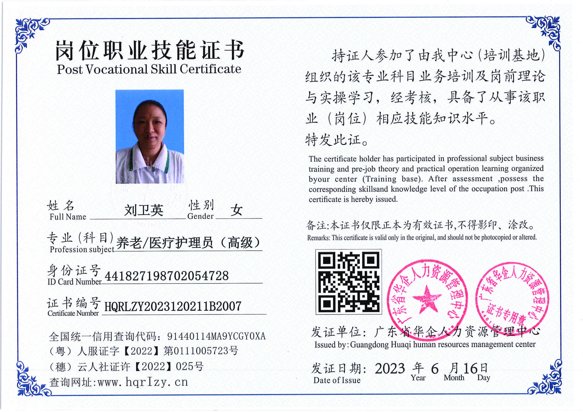 Pro5110-1672_页面_04.jpg