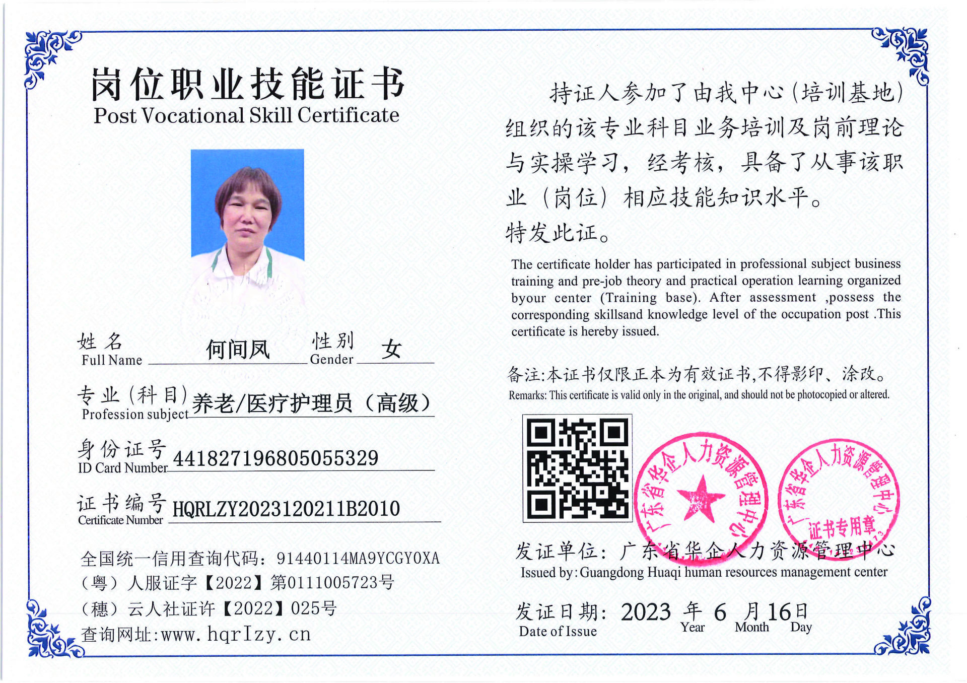 Pro5110-1672_页面_07.jpg
