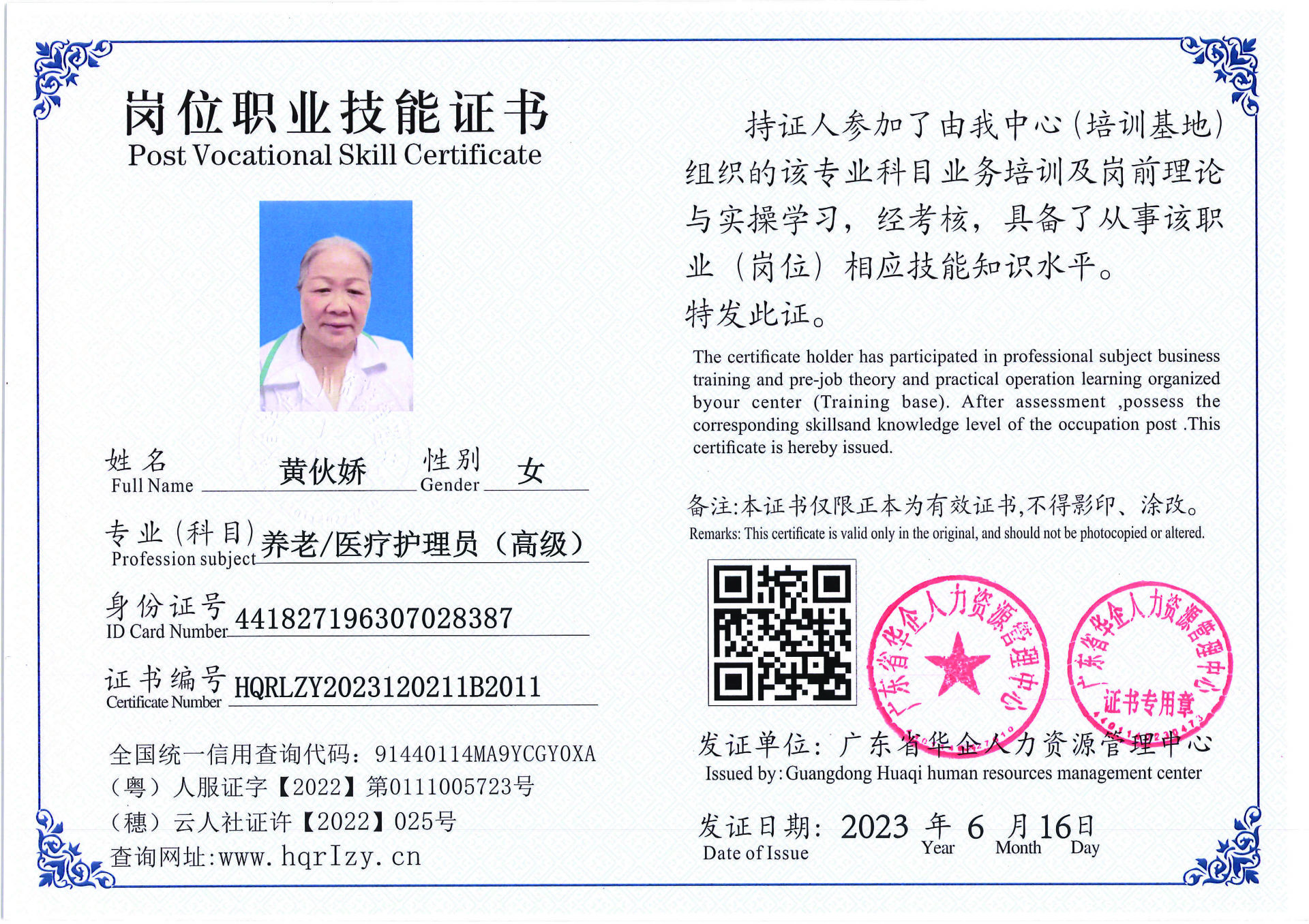 Pro5110-1672_页面_08.jpg