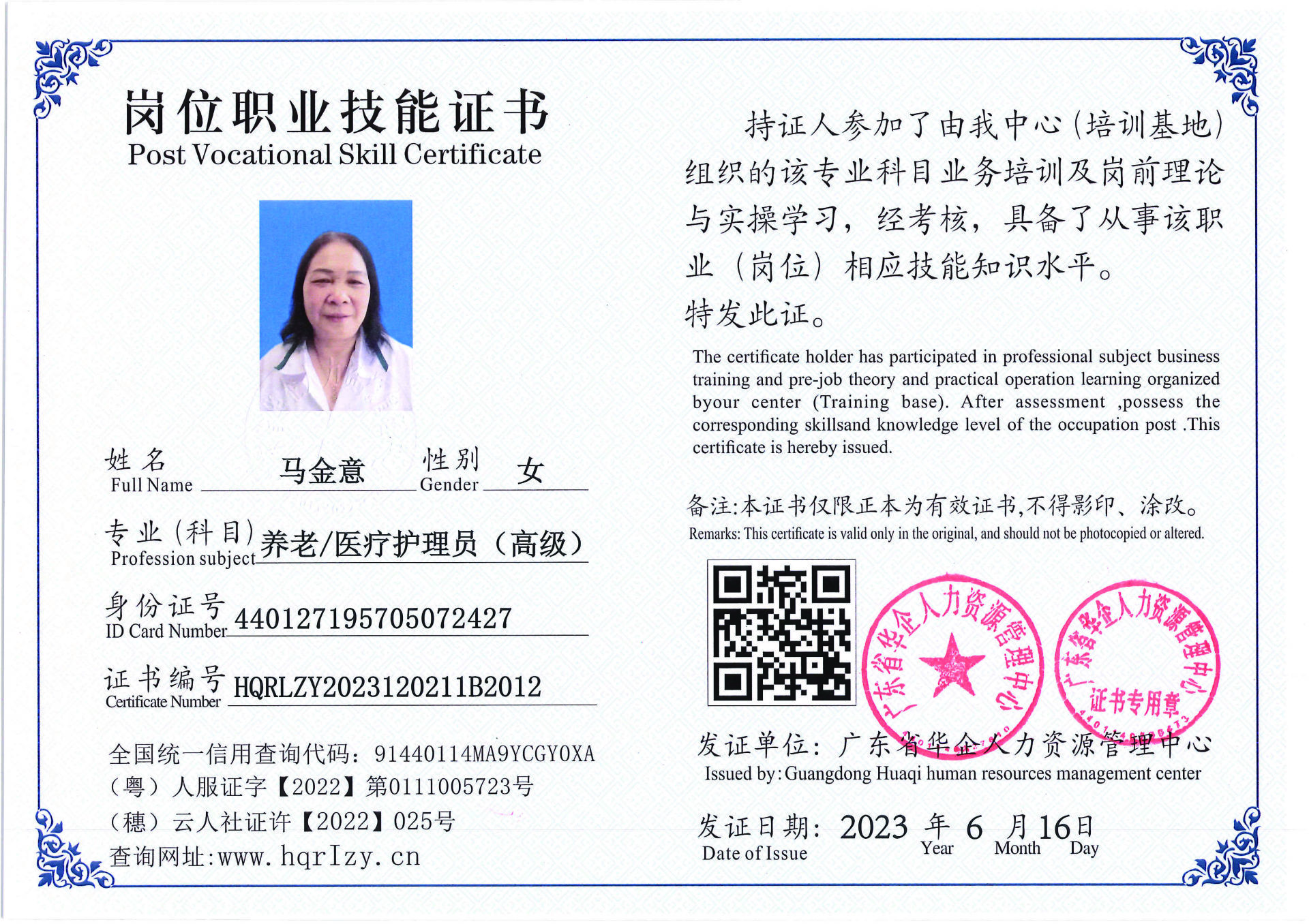 Pro5110-1672_页面_09.jpg