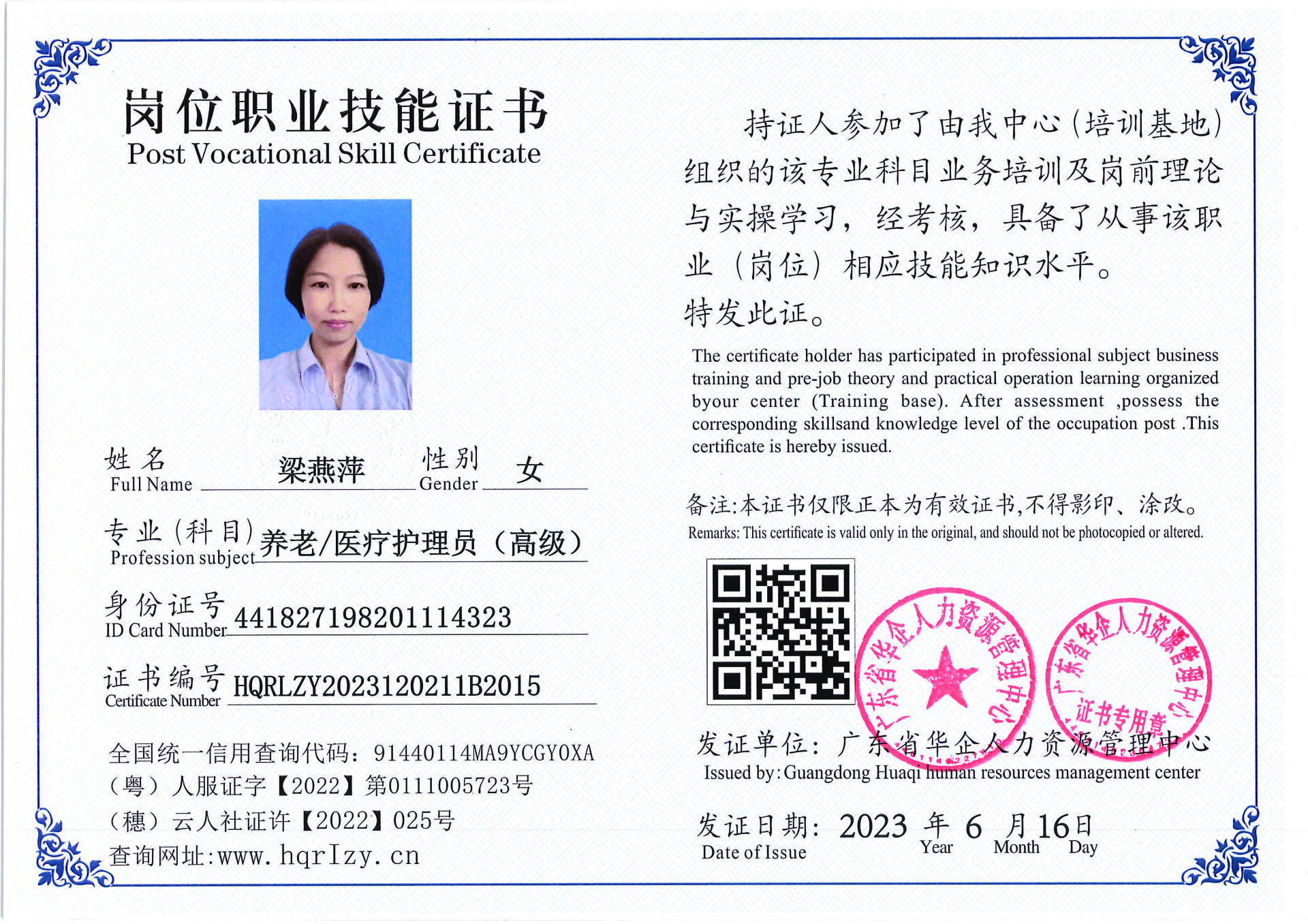 Pro5110-1672_页面_12.jpg