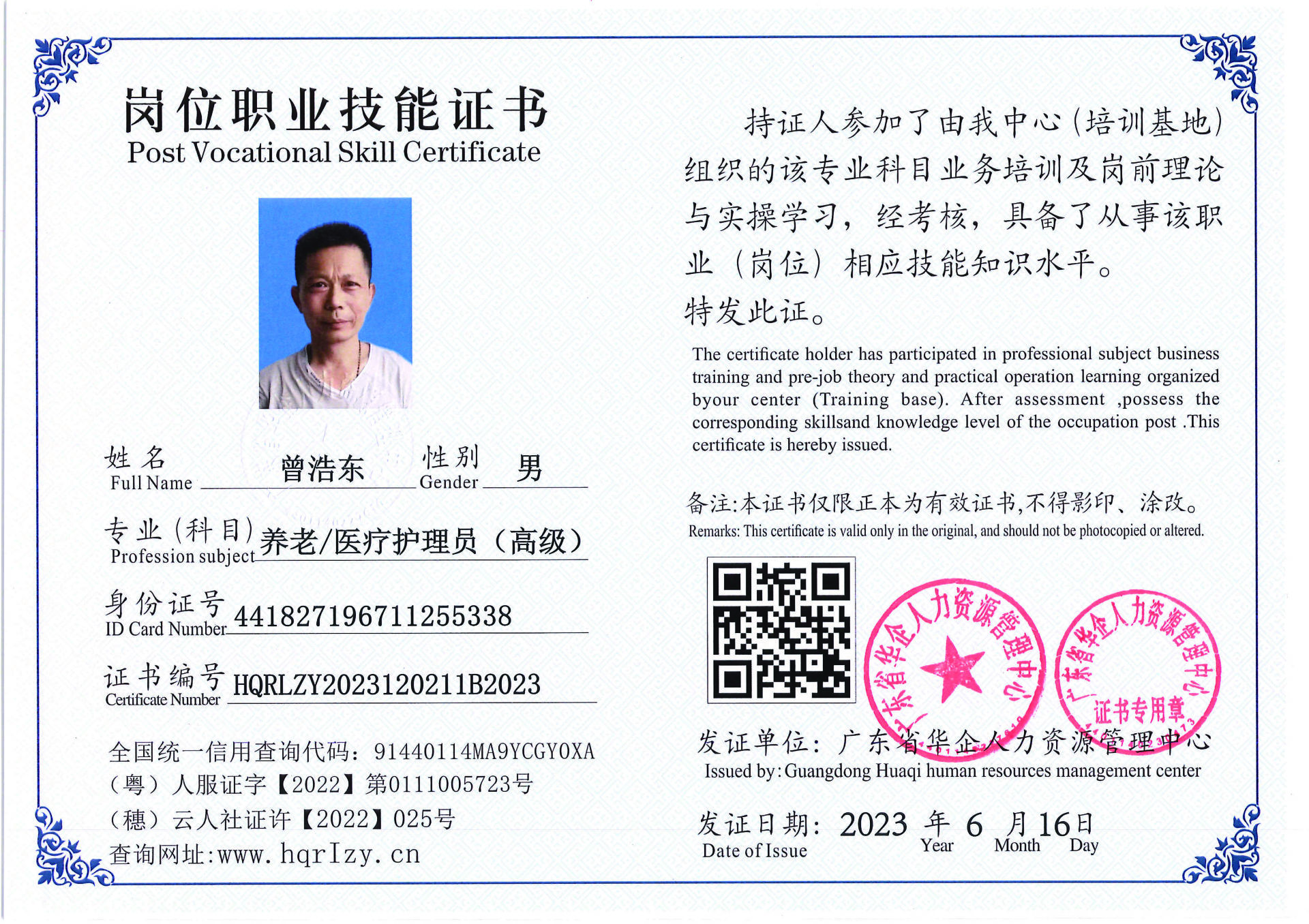Pro5110-1672_页面_20.jpg