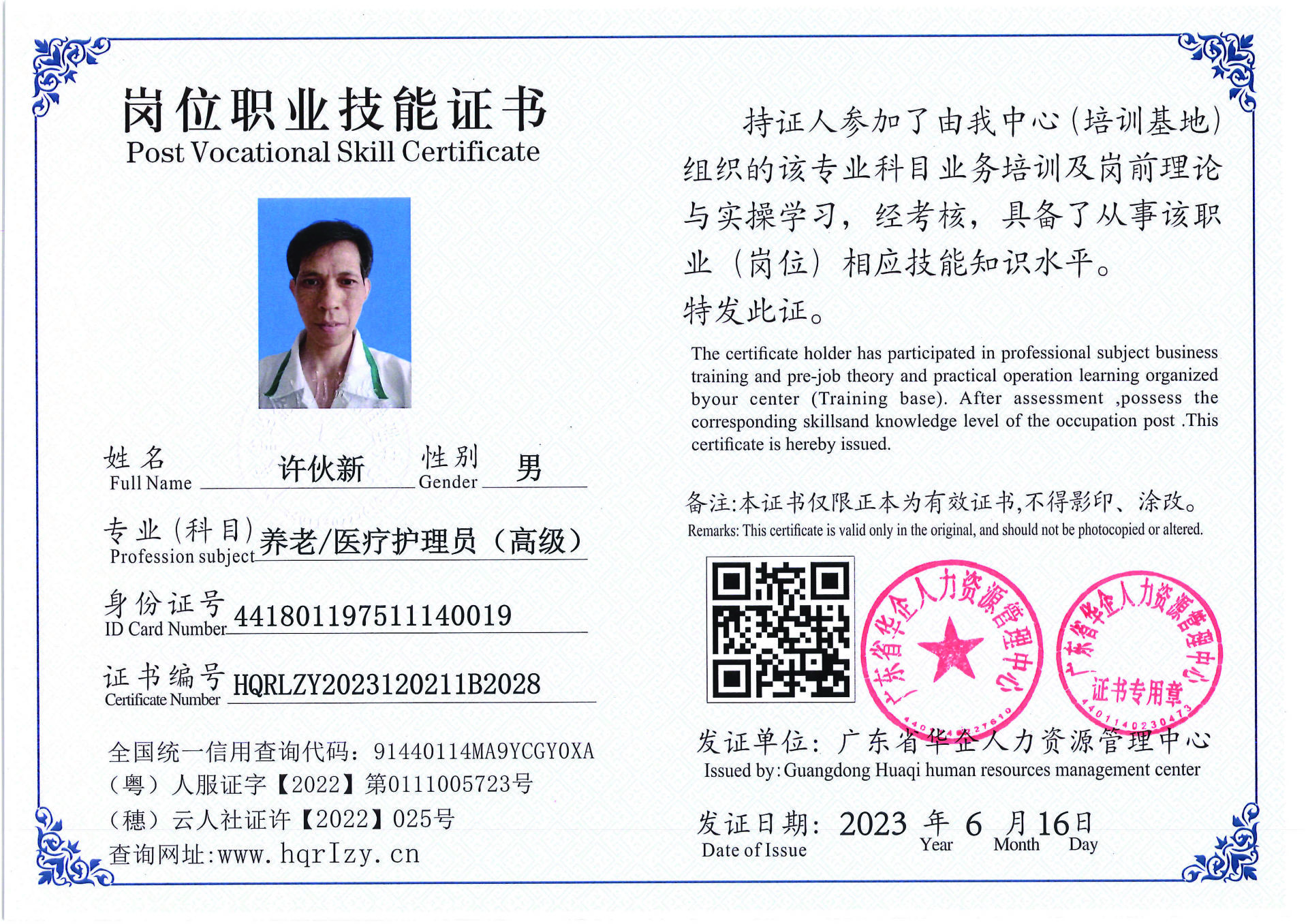 Pro5110-1672_页面_25.jpg