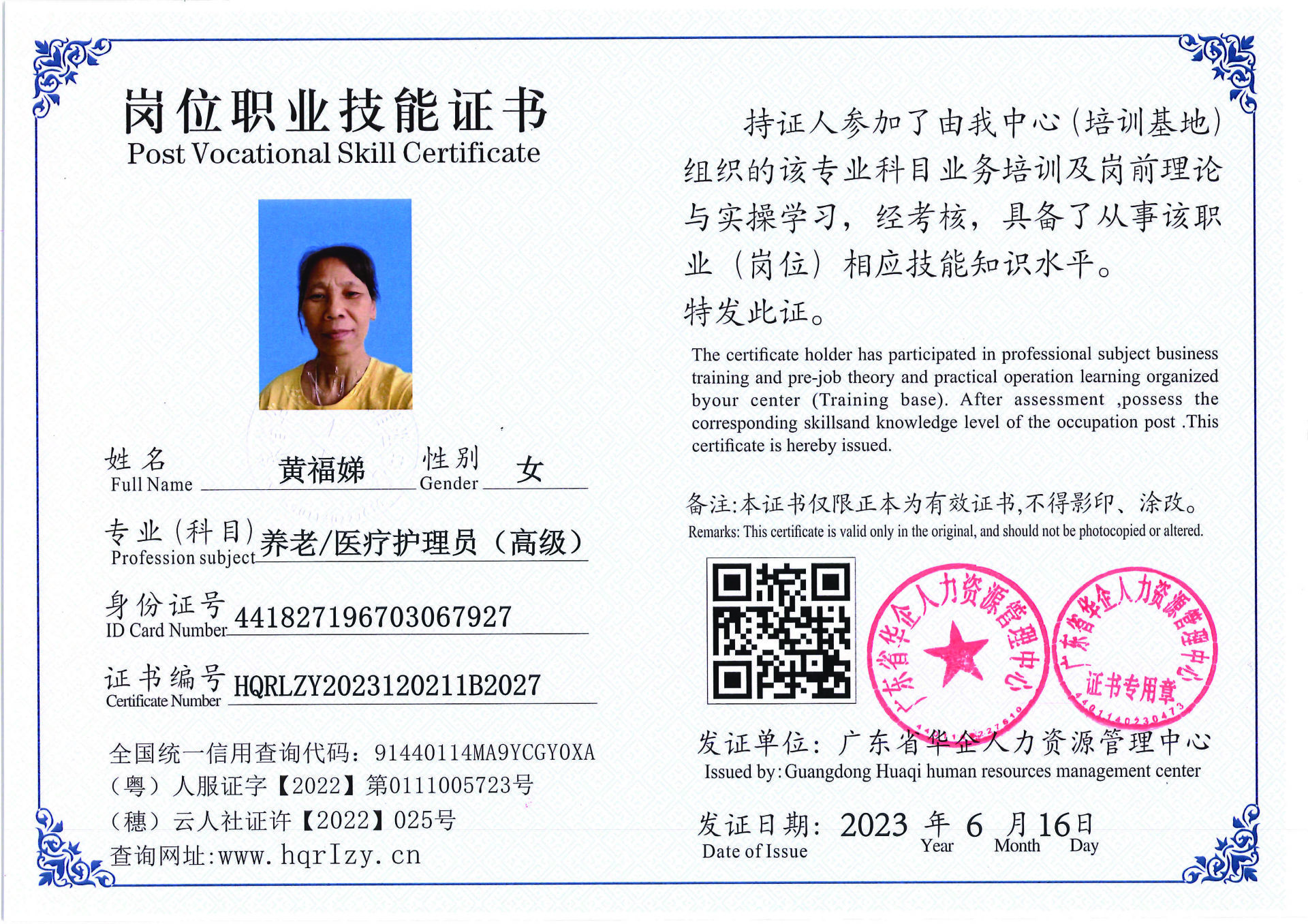 Pro5110-1672_页面_24.jpg
