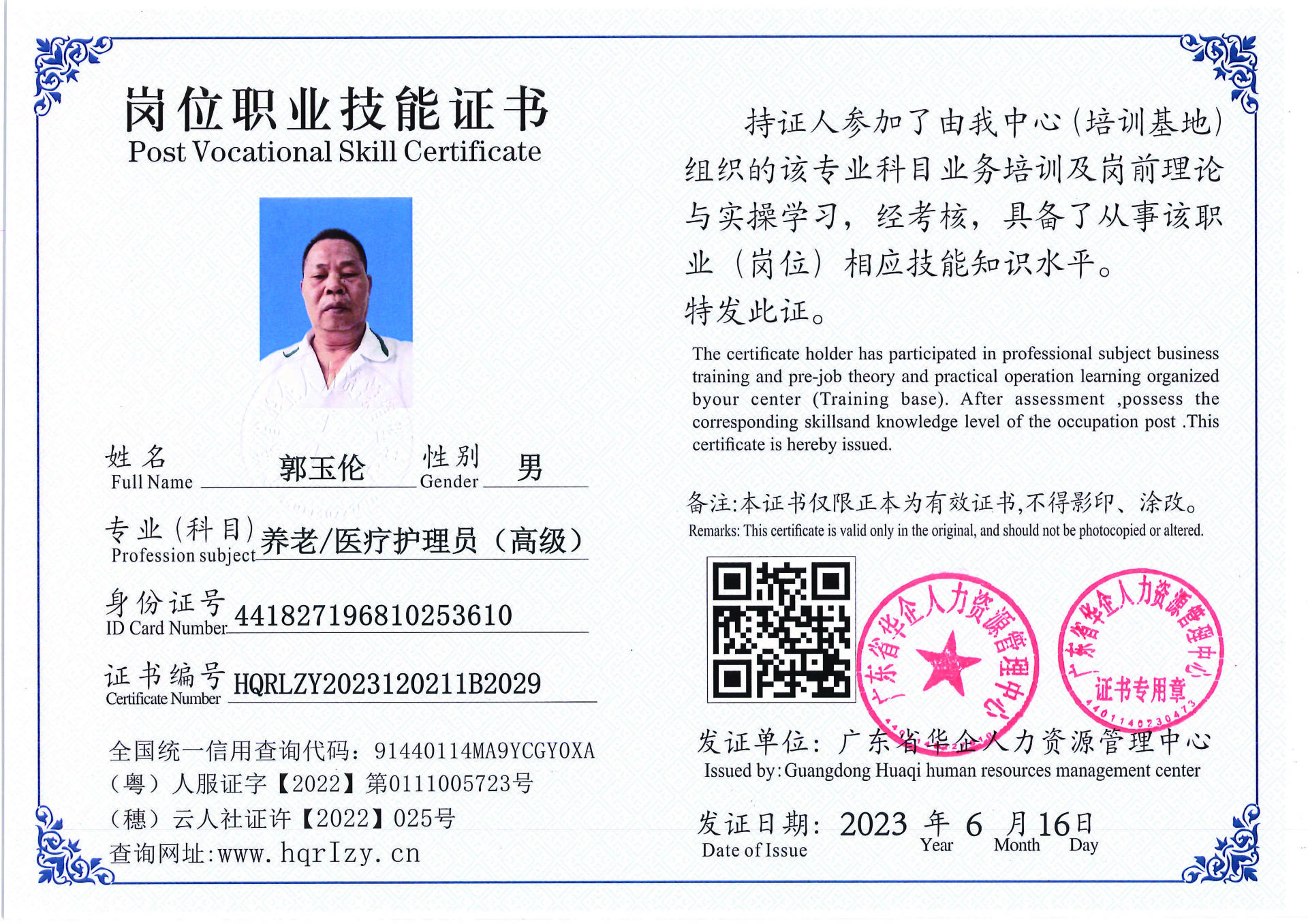 Pro5110-1672_页面_26.jpg