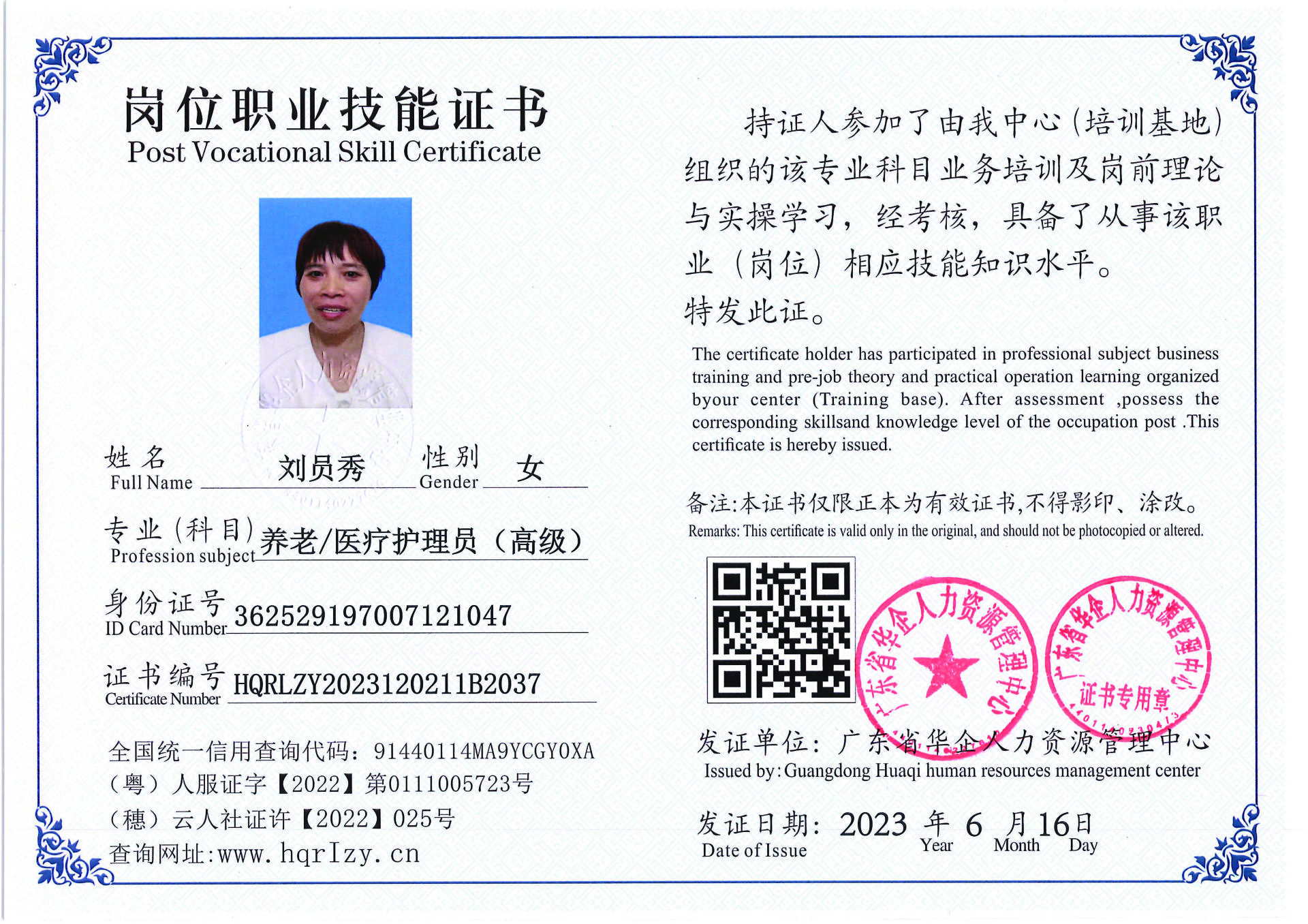 Pro5110-1672_页面_34.jpg