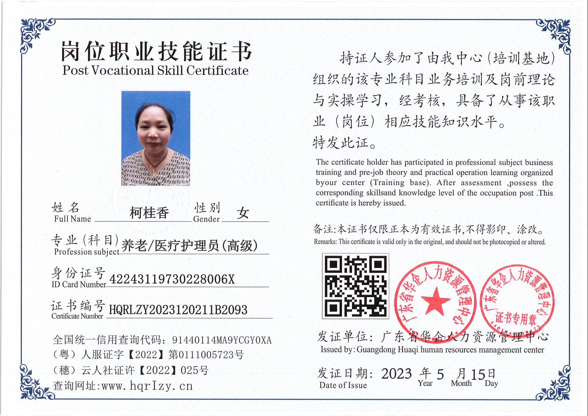 Pro5110-167312.jpg