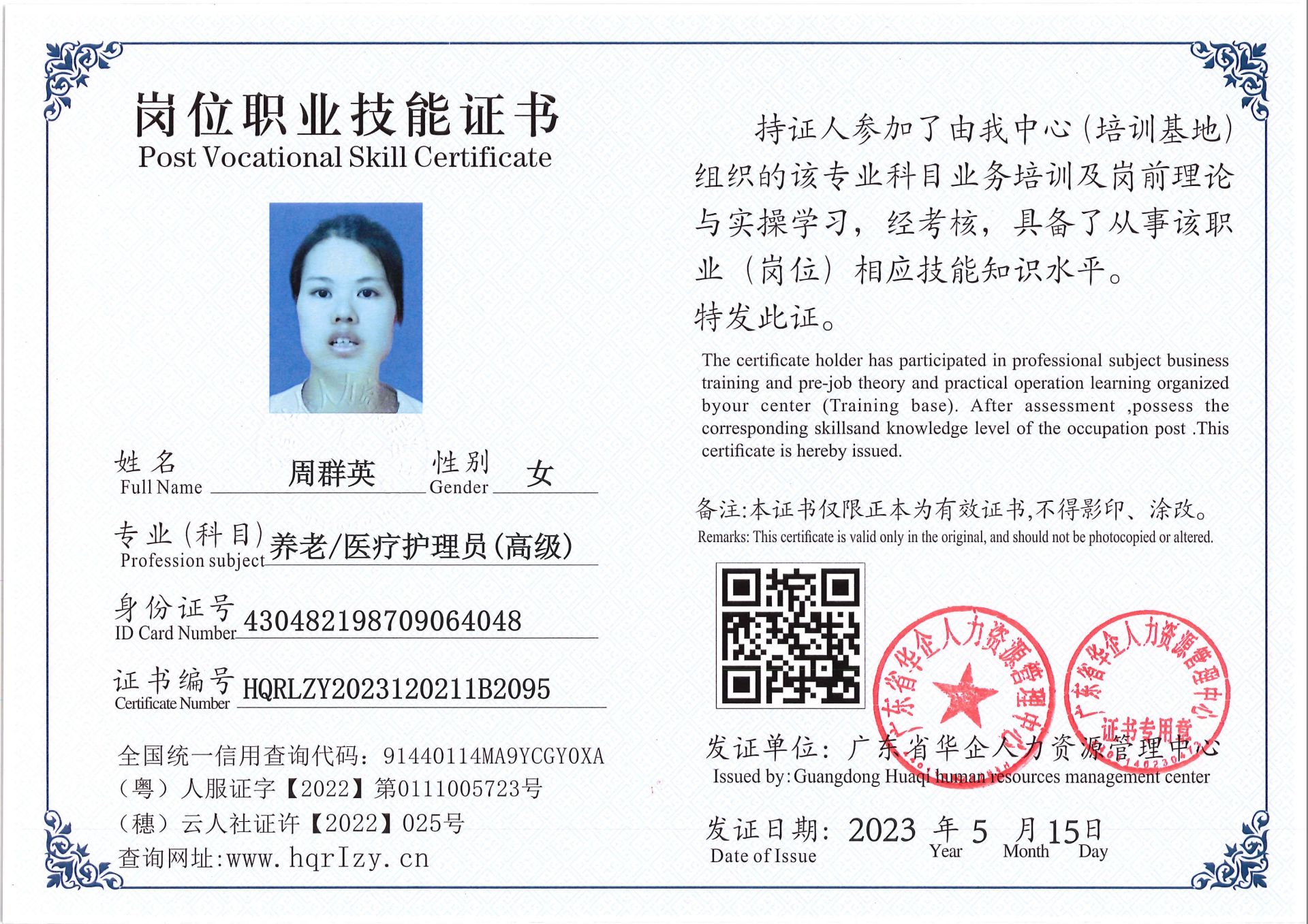 Pro5110-16732.jpg