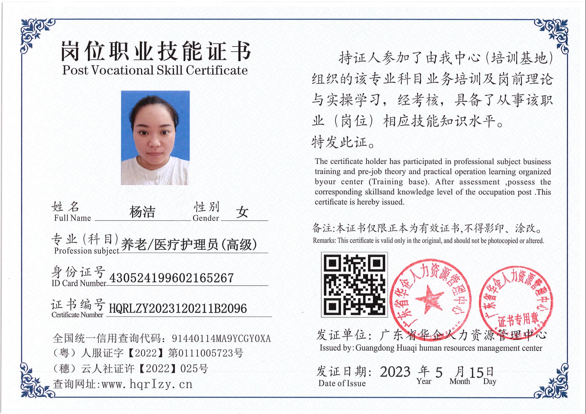 Pro5110-16733.jpg
