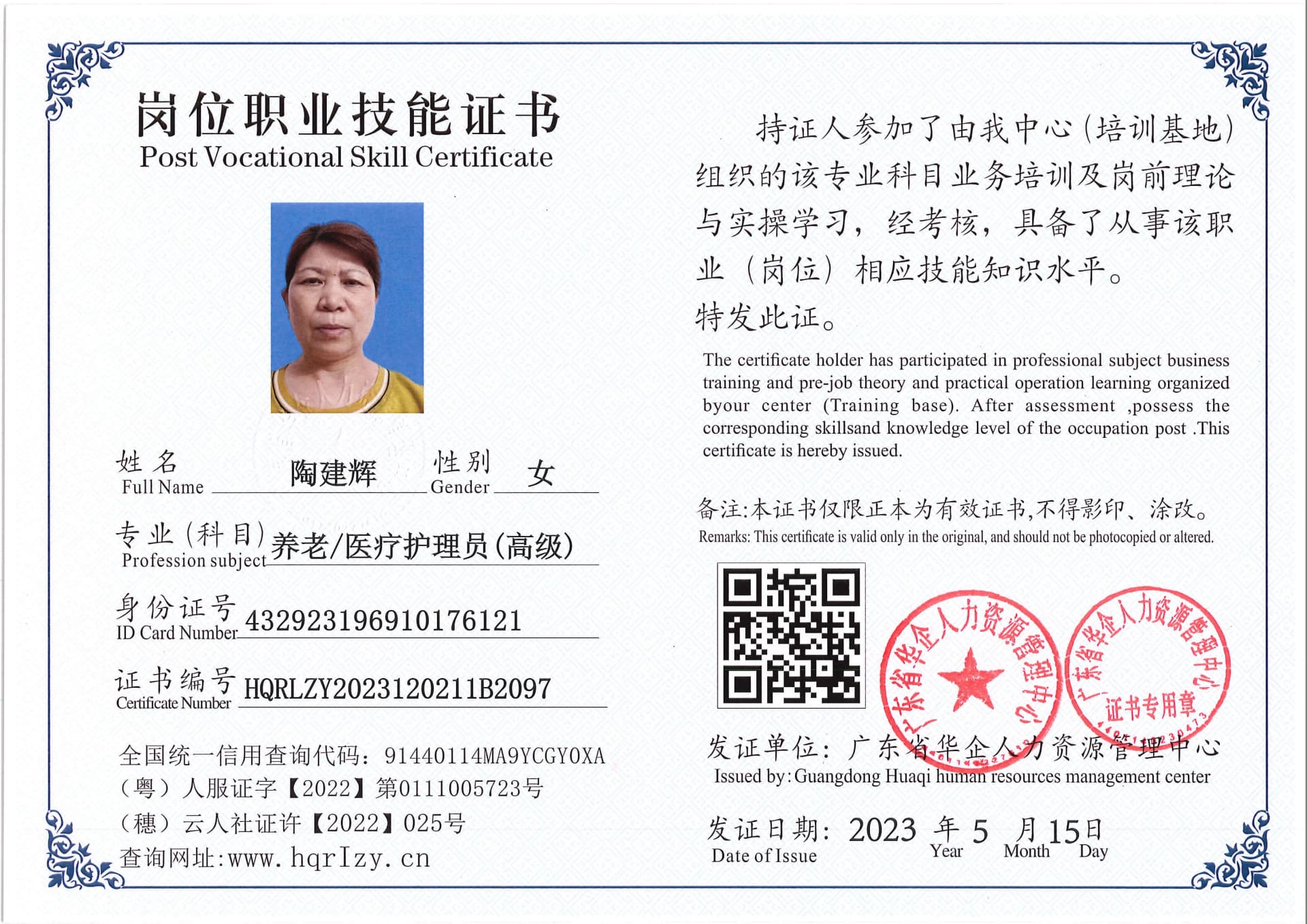Pro5110-16734.jpg