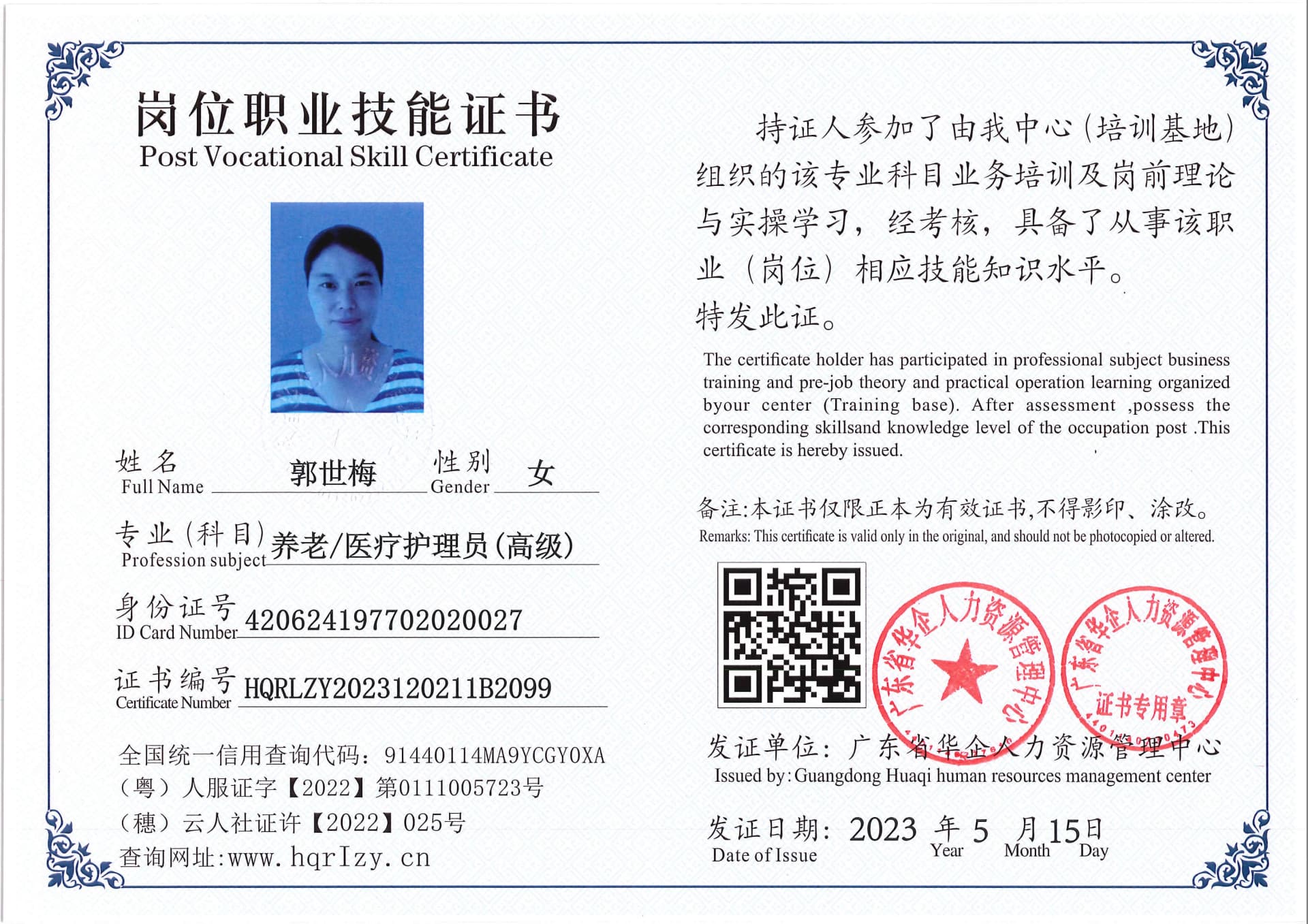 Pro5110-16736.jpg